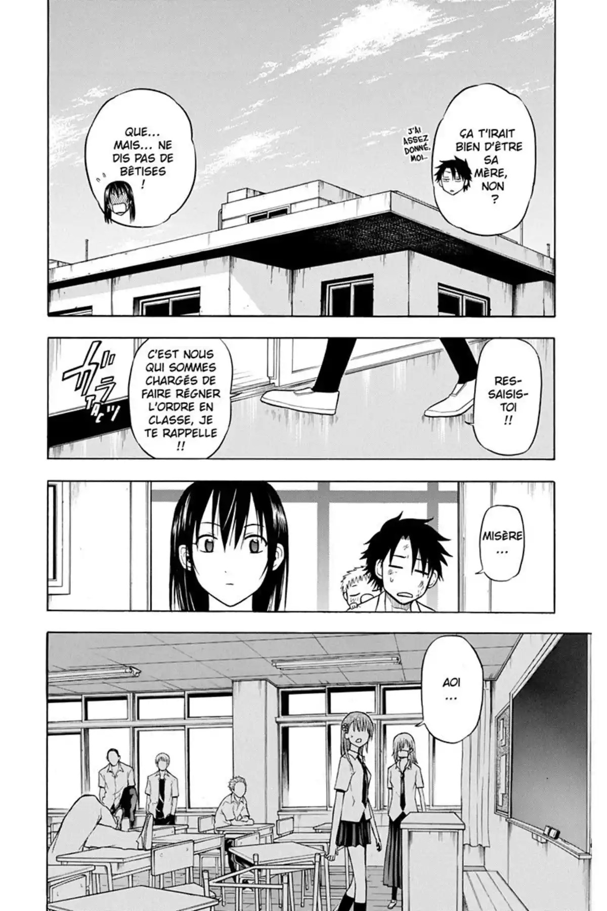 Beelzebub Volume 7 page 24