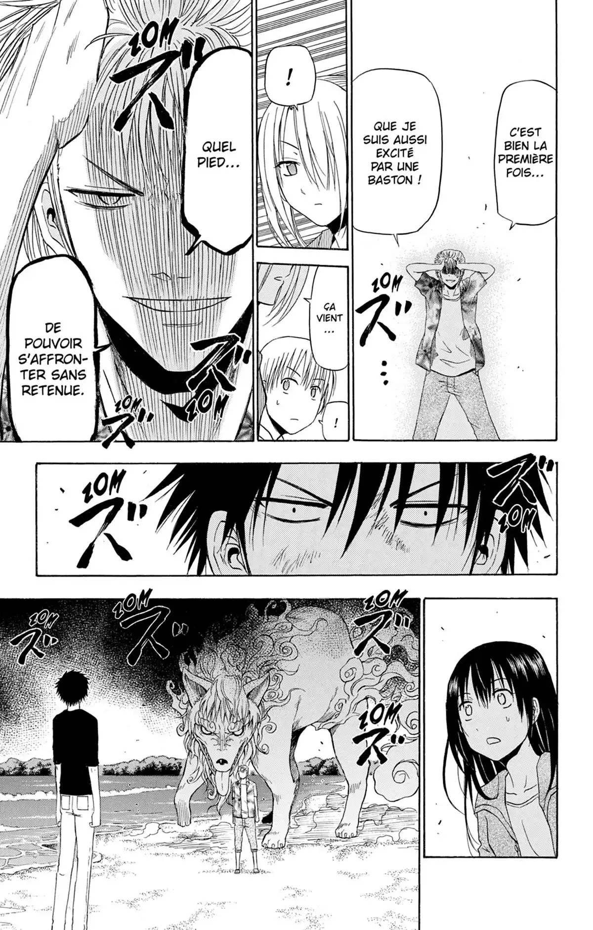 Beelzebub Volume 18 page 45