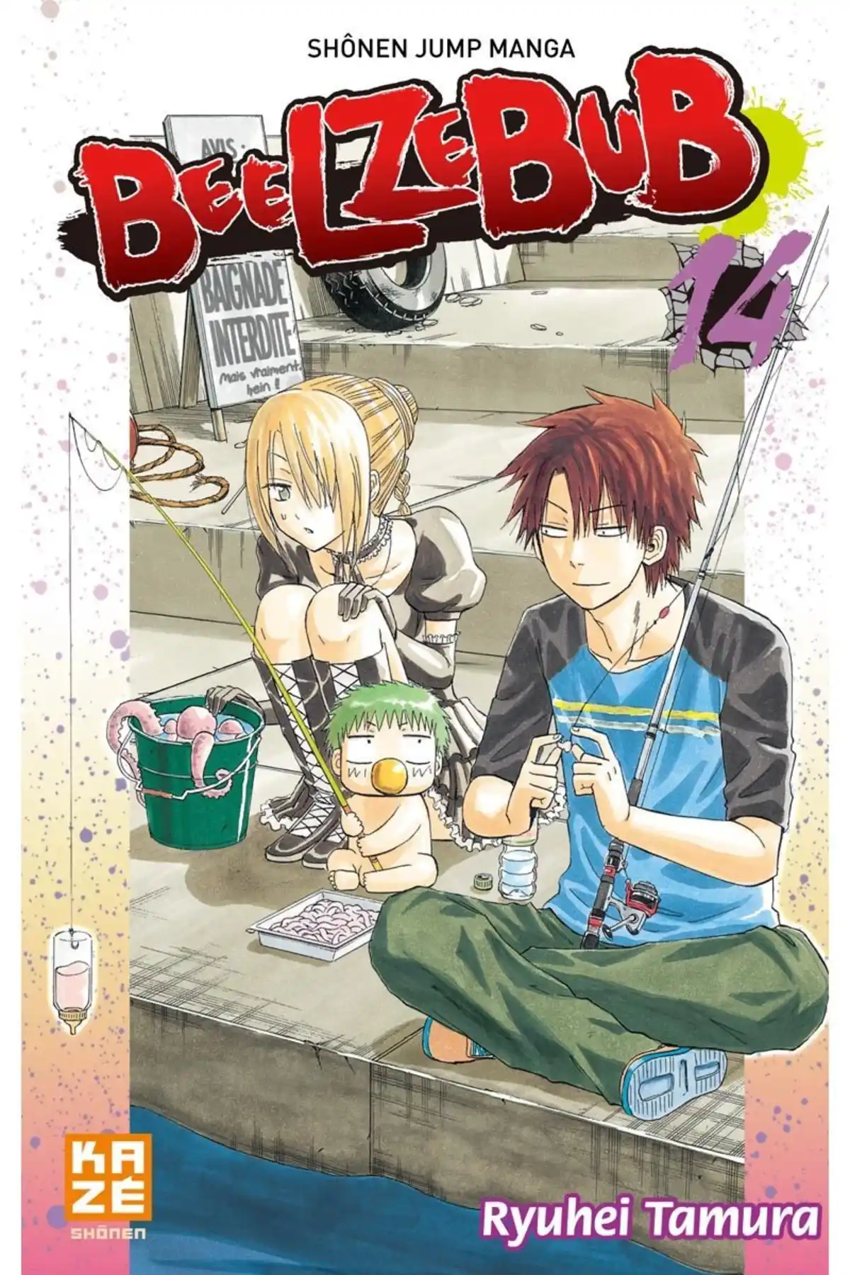 Beelzebub Volume 14 page 1