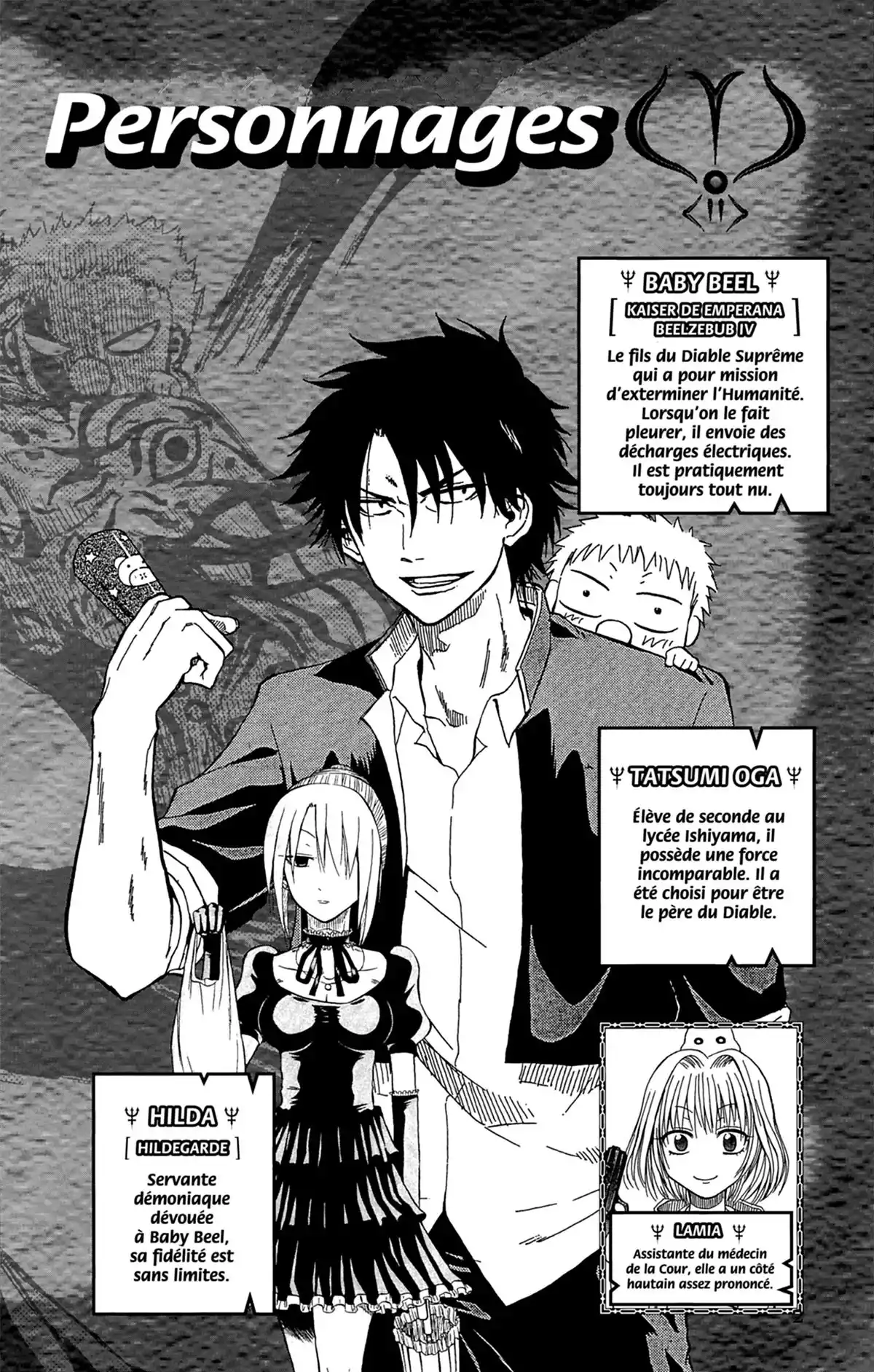 Beelzebub Volume 20 page 4