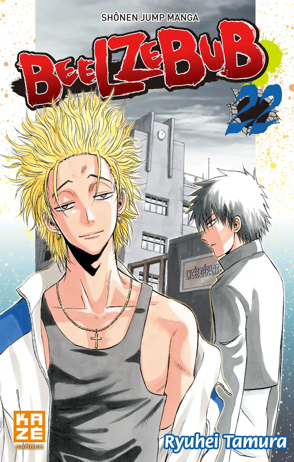 Beelzebub Volume 22 page 1