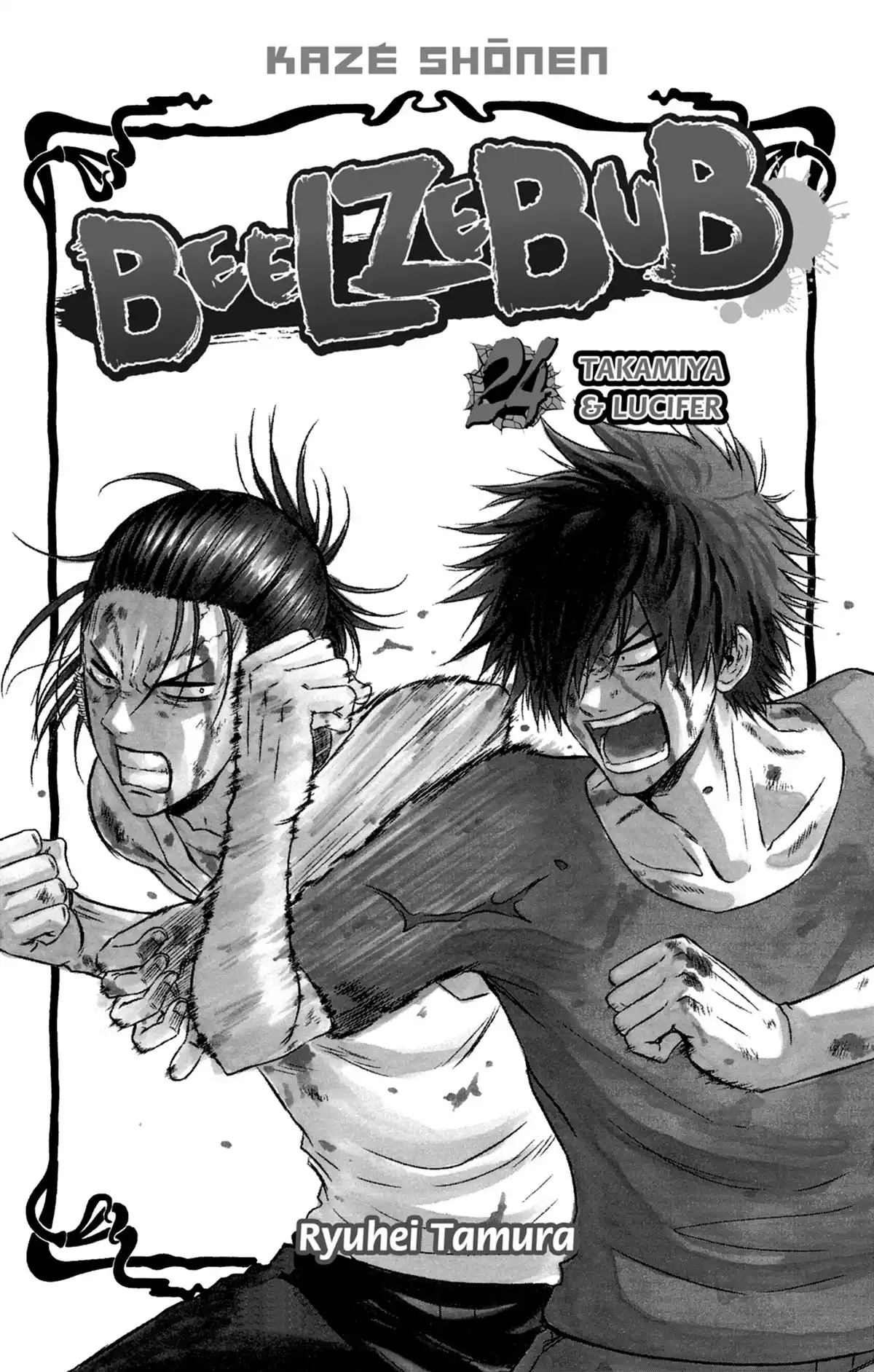 Beelzebub Volume 24 page 3