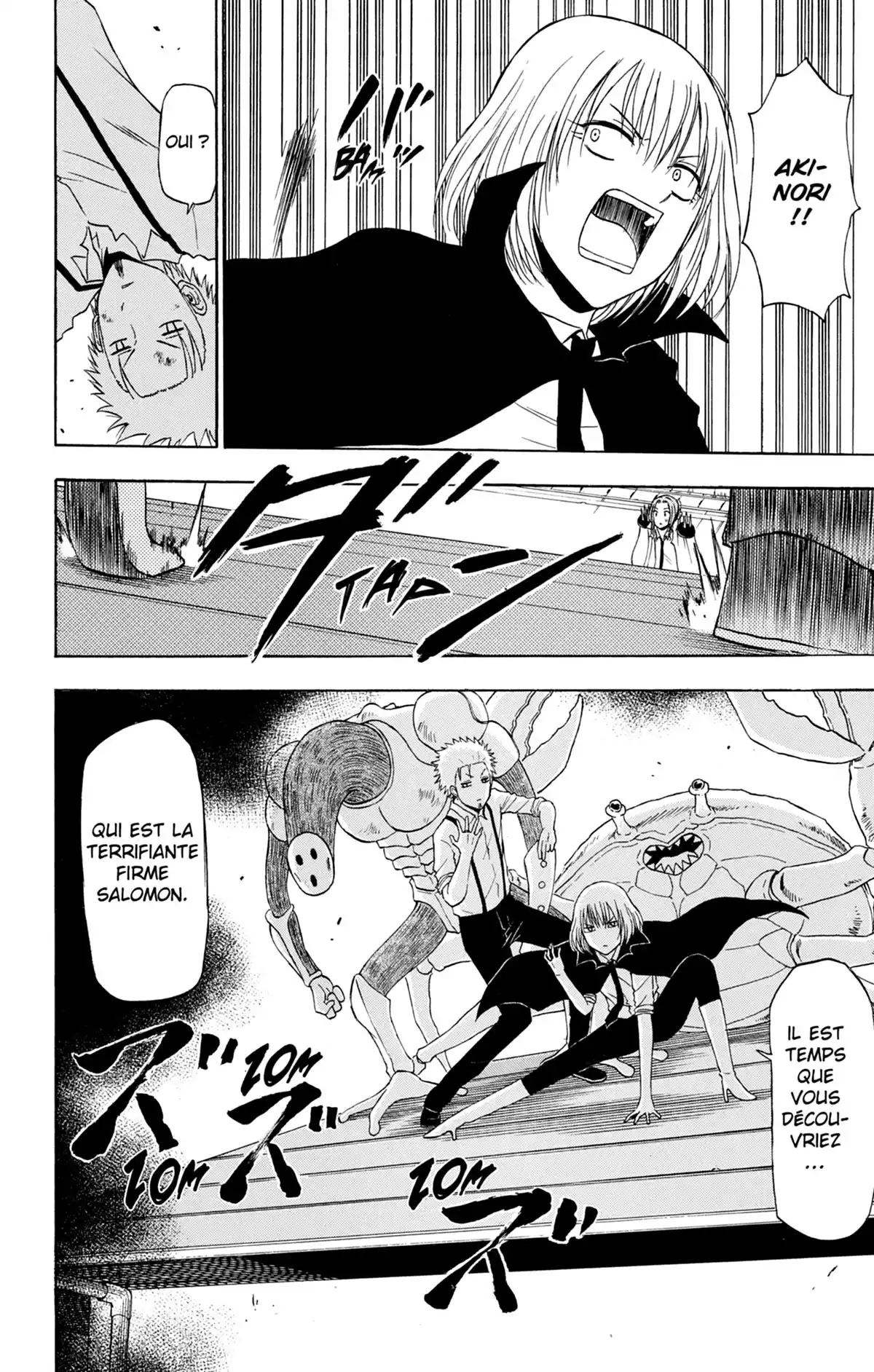 Beelzebub Volume 25 page 164