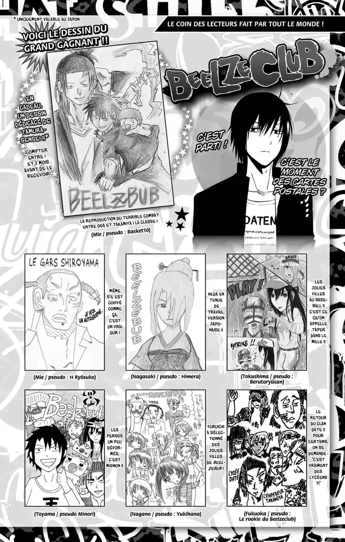 Beelzebub Volume 25 page 186