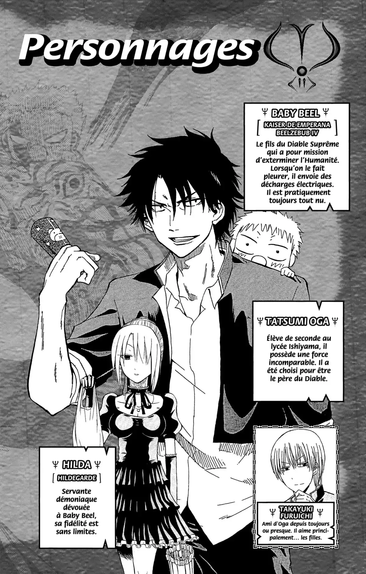 Beelzebub Volume 25 page 4