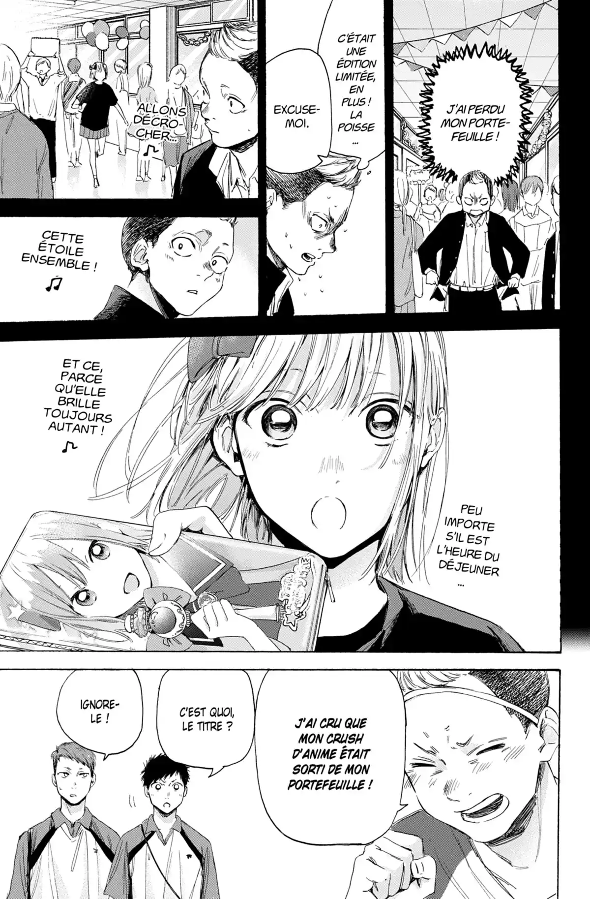Blue Box Volume 2 page 69