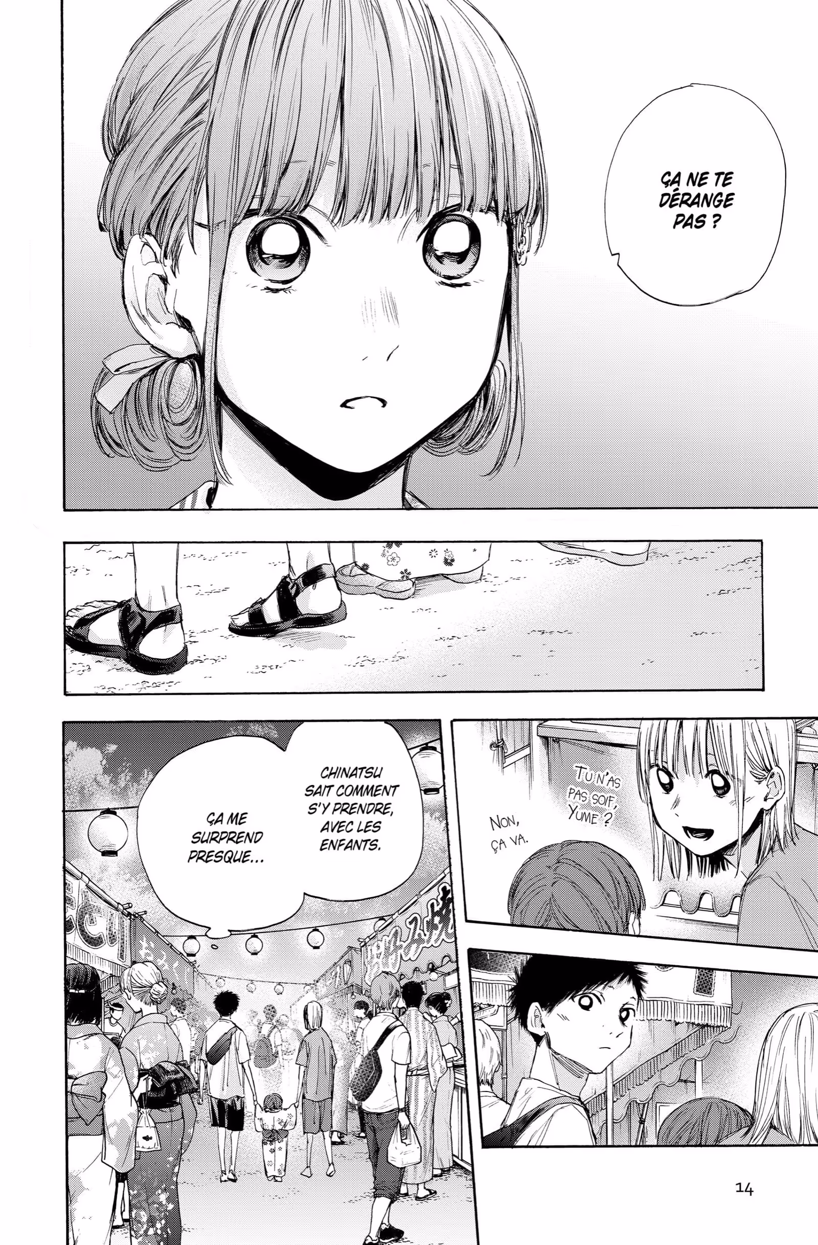 Blue Box Volume 5 page 12