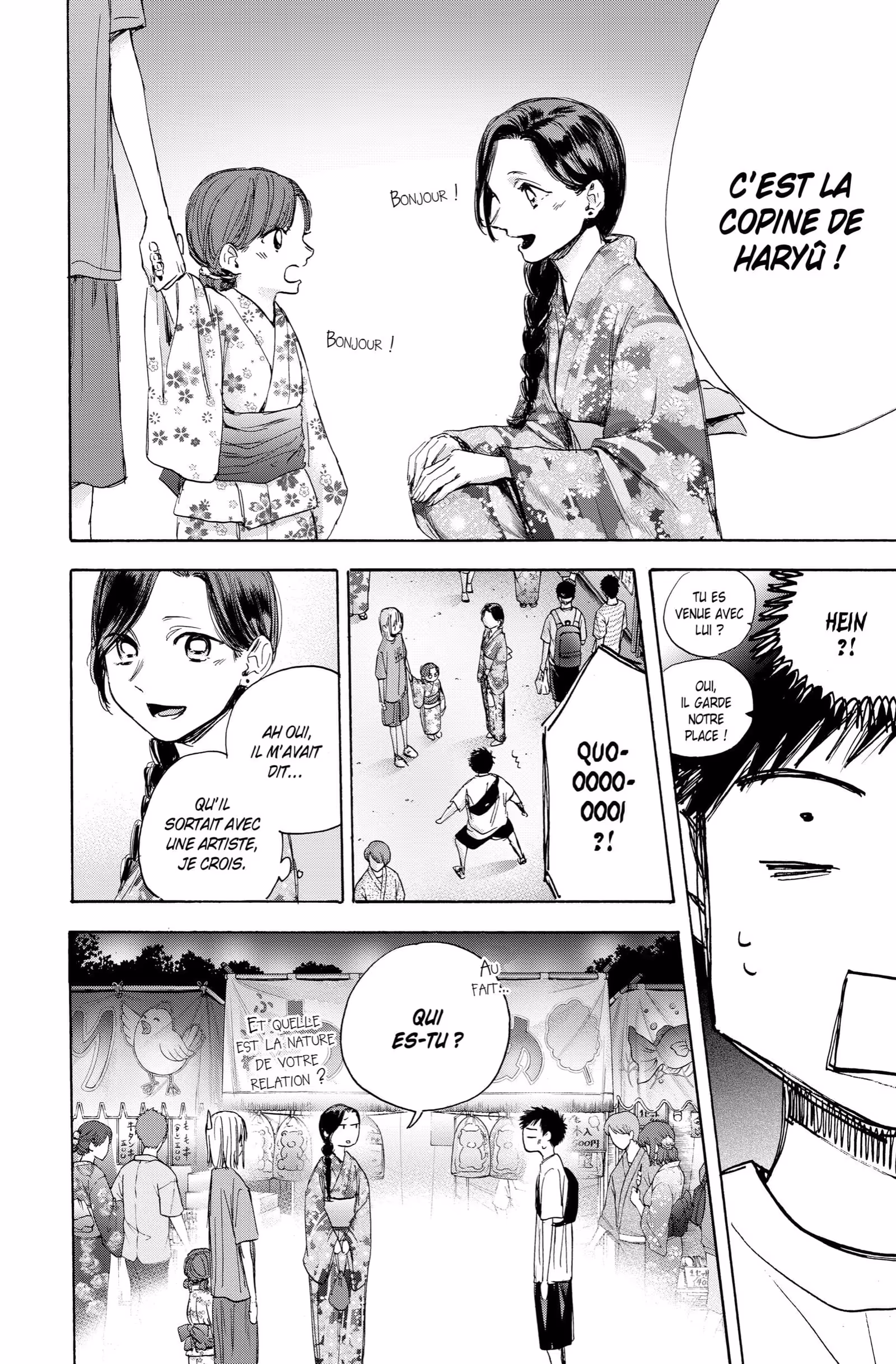 Blue Box Volume 5 page 14