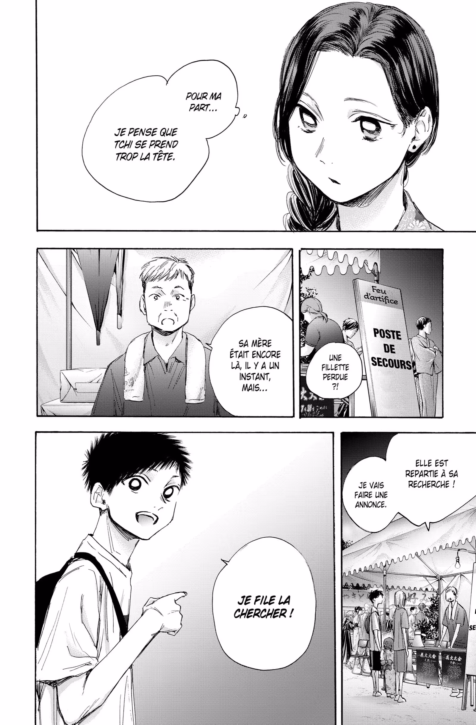 Blue Box Volume 5 page 20