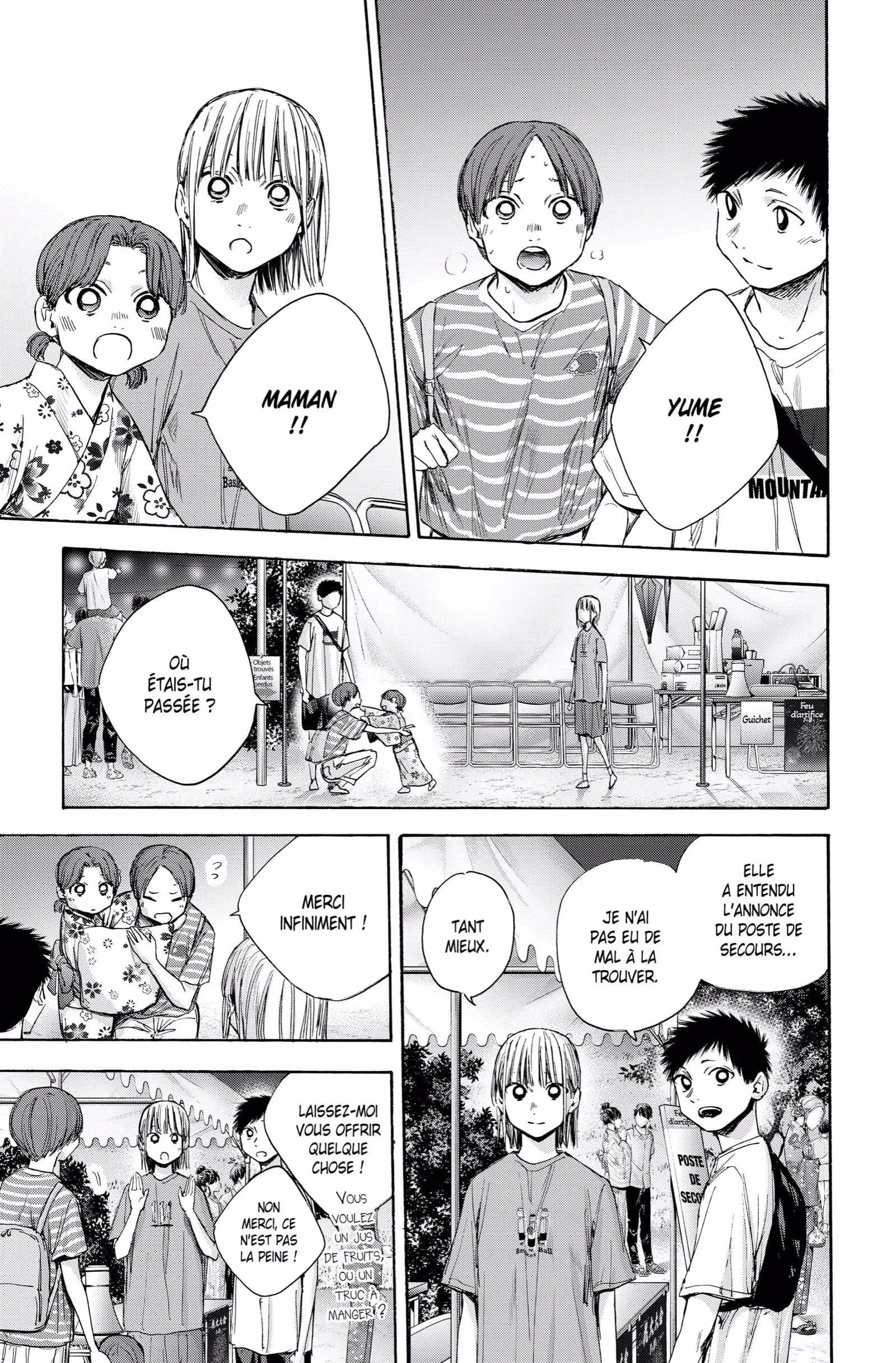 Blue Box Volume 5 page 29