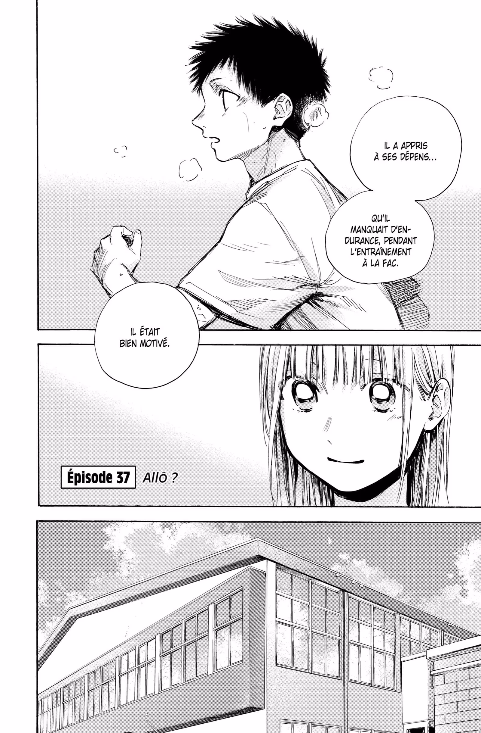 Blue Box Volume 5 page 46