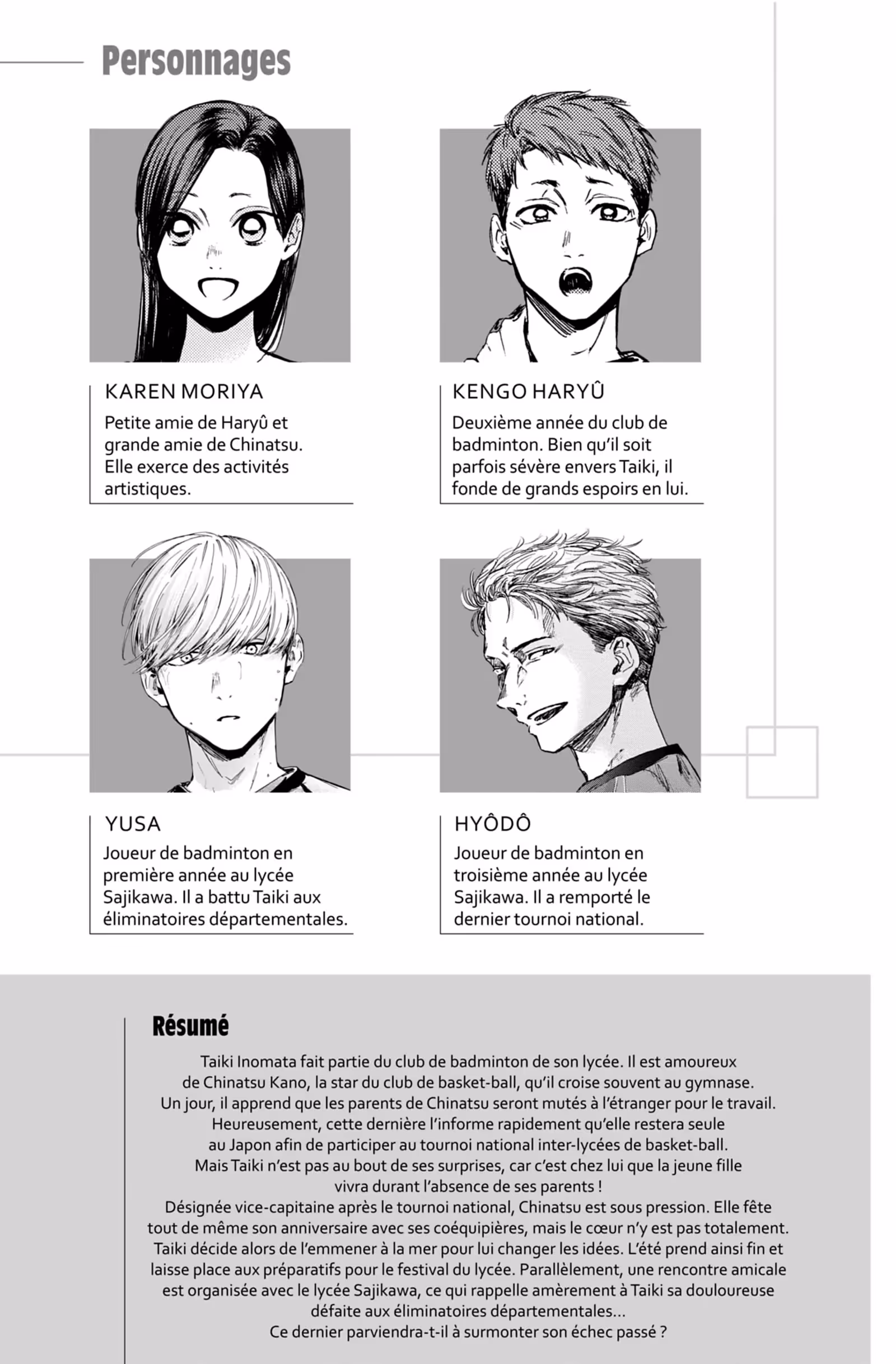 Blue Box Volume 7 page 4