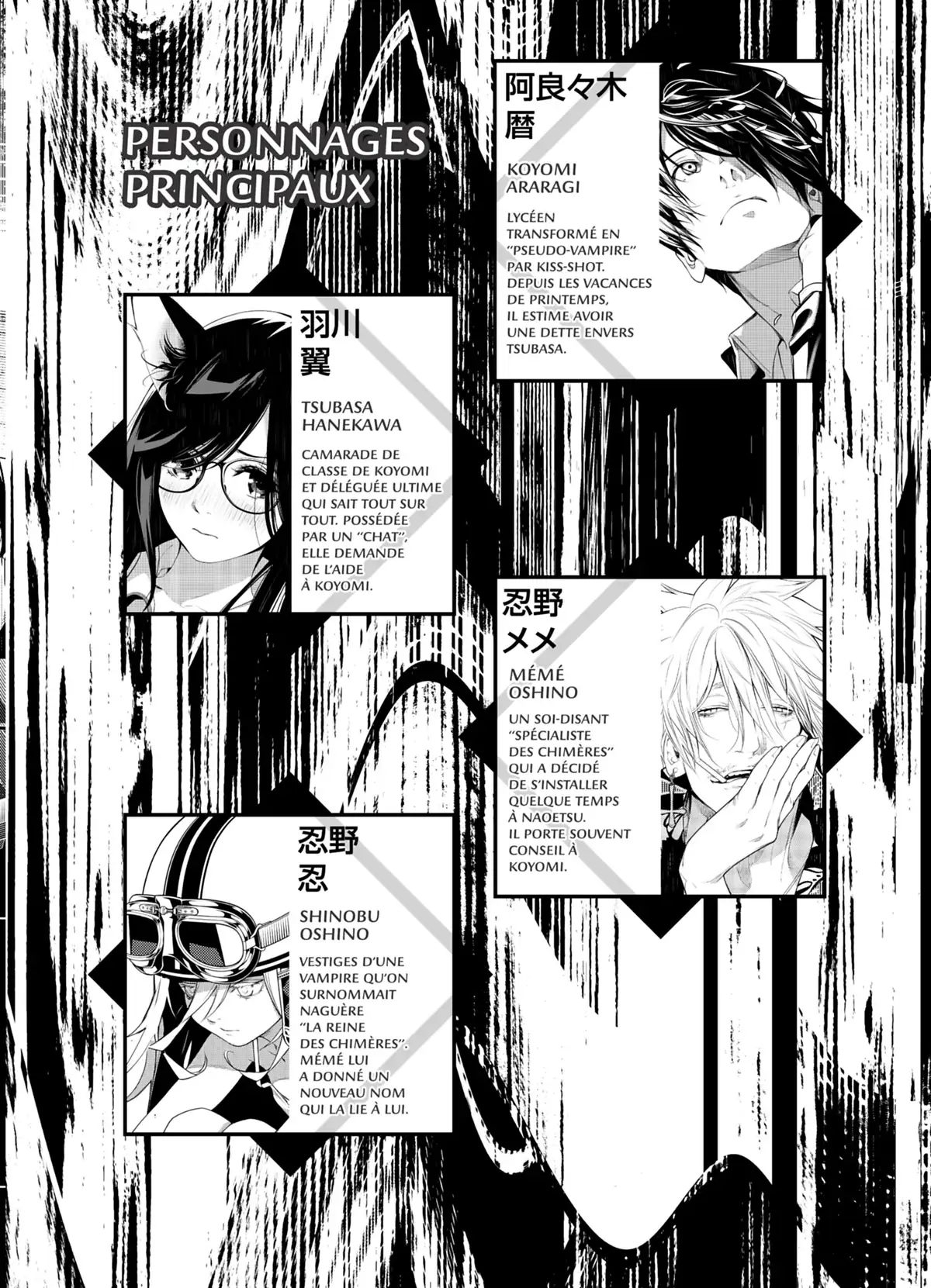 Bakemonogatari Volume 16 page 2