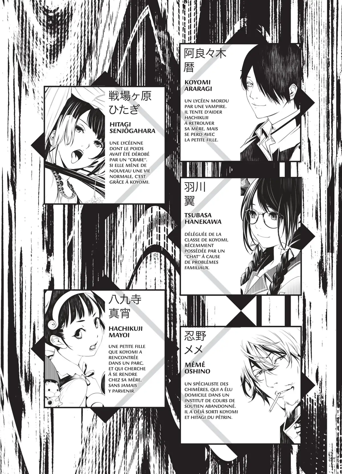 Bakemonogatari Volume 3 page 2