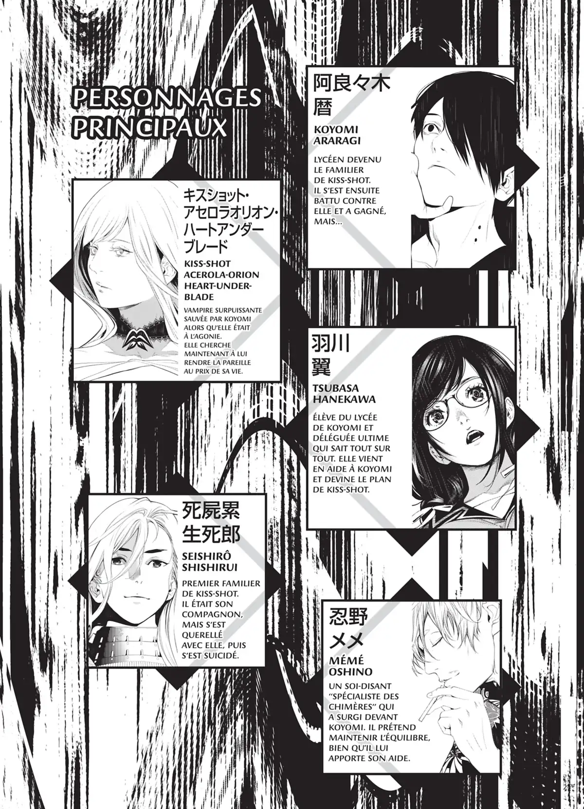 Bakemonogatari Volume 15 page 2