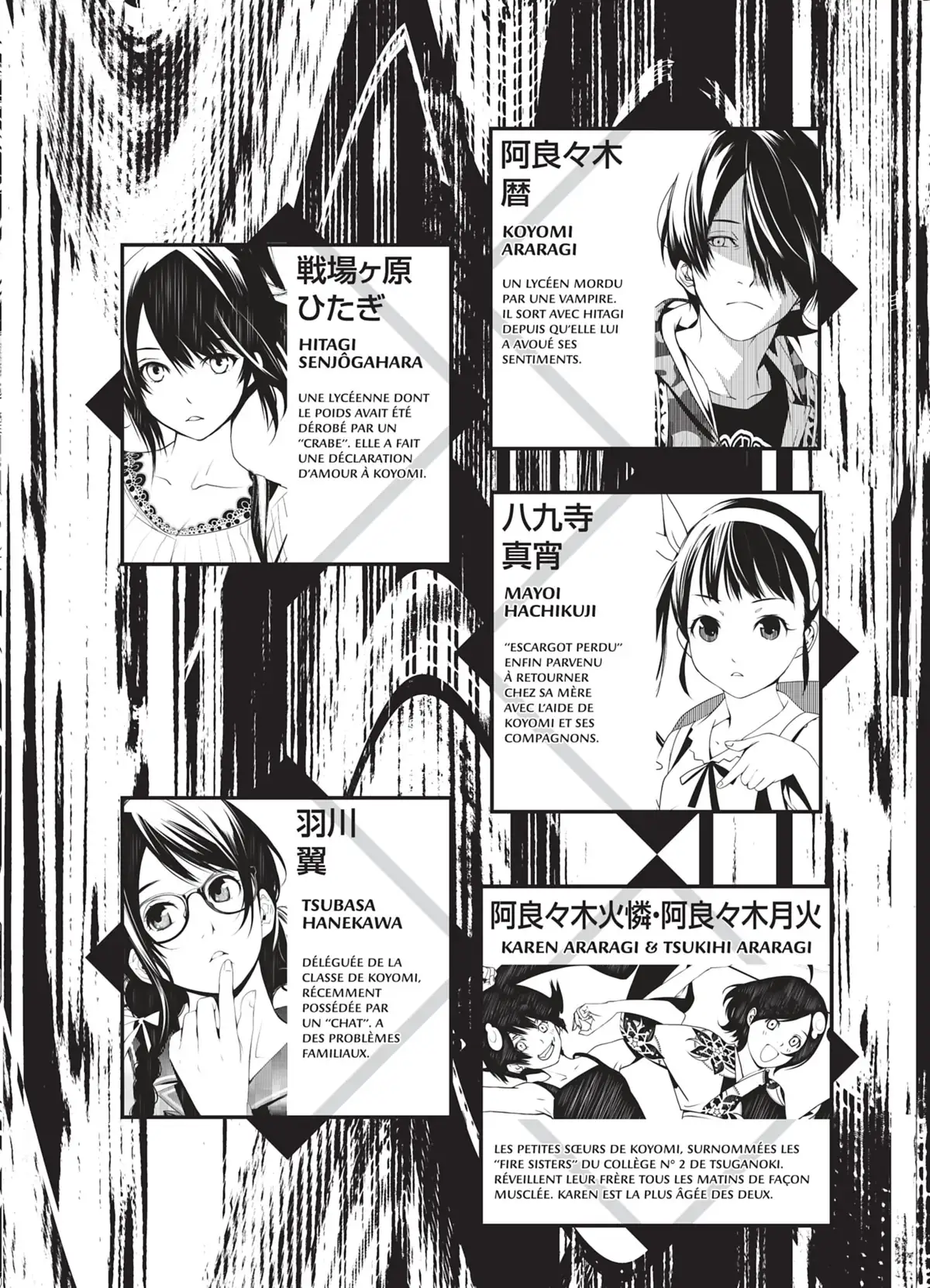 Bakemonogatari Volume 4 page 2