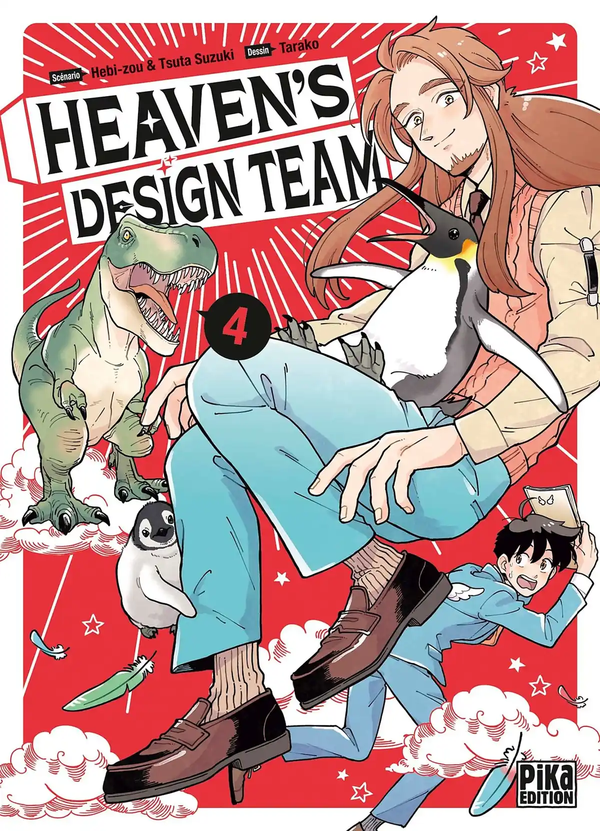 Heaven’s Design Team Volume 4 page 1