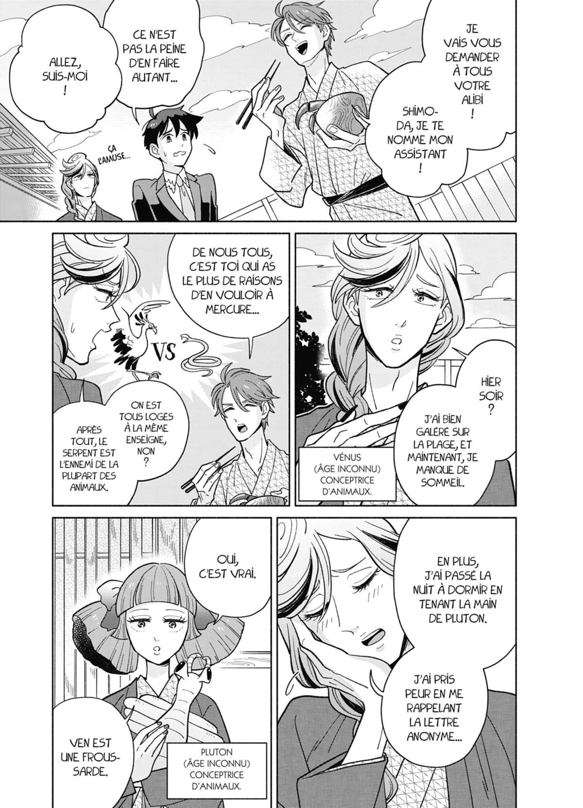 Heaven’s Design Team Volume 2 page 114