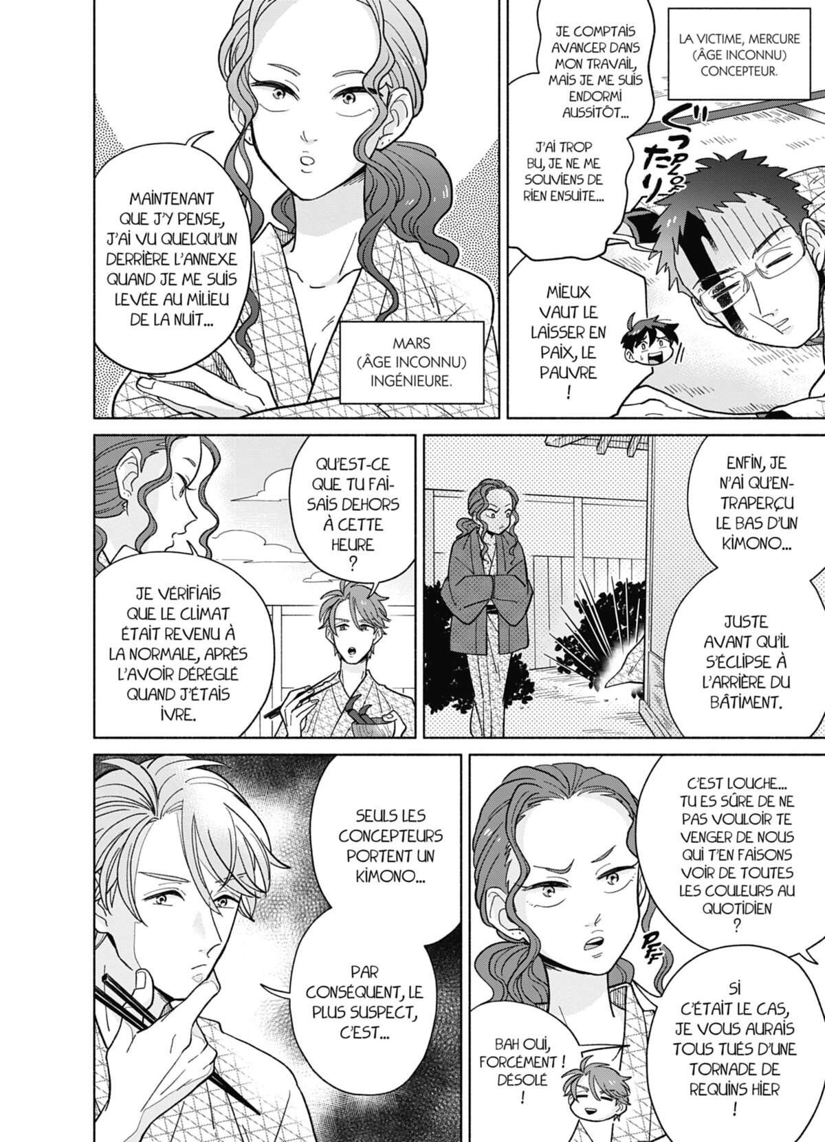 Heaven’s Design Team Volume 2 page 115