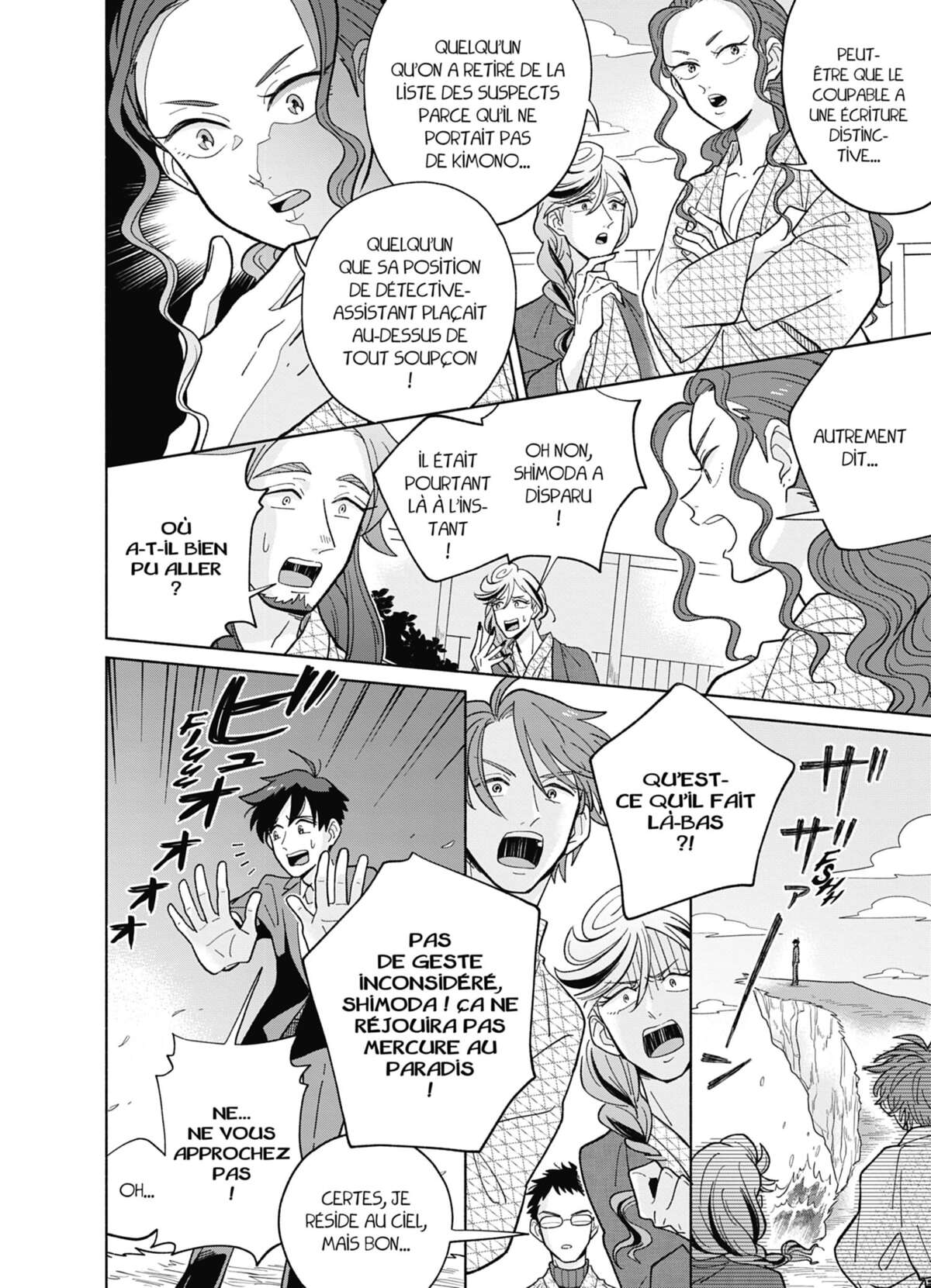 Heaven’s Design Team Volume 2 page 119