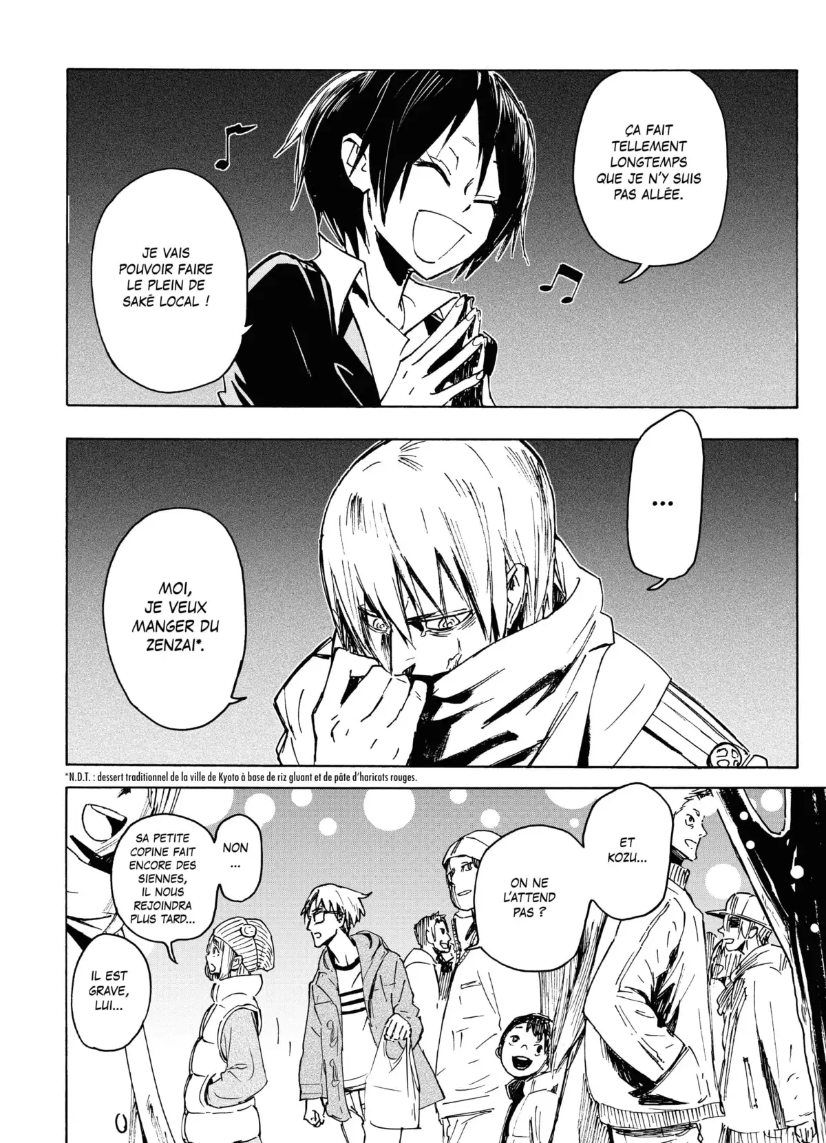 Shikabana – Fleur de cadavre Volume 1 page 56
