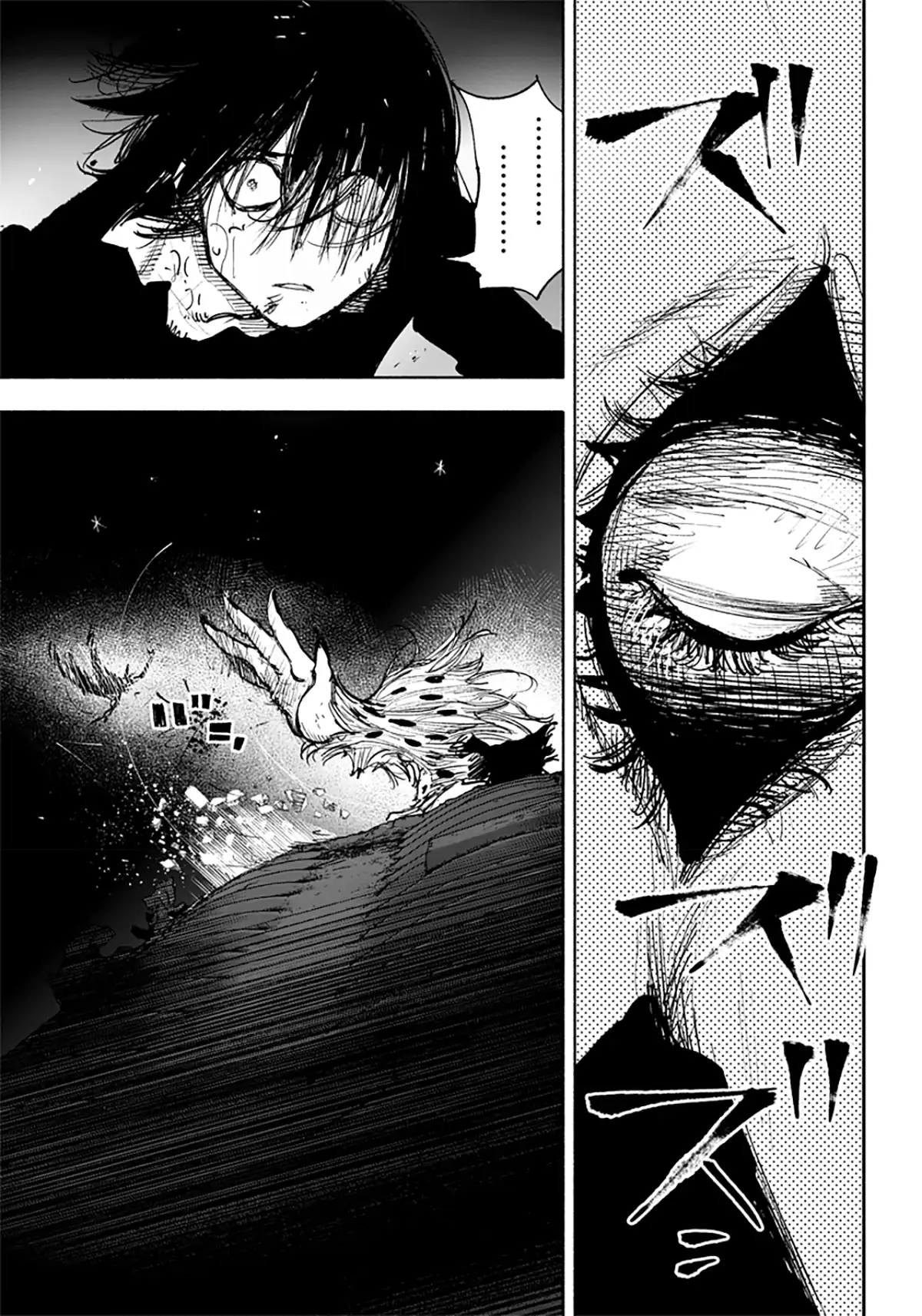 Choujin X Chapitre 41.2 page 25