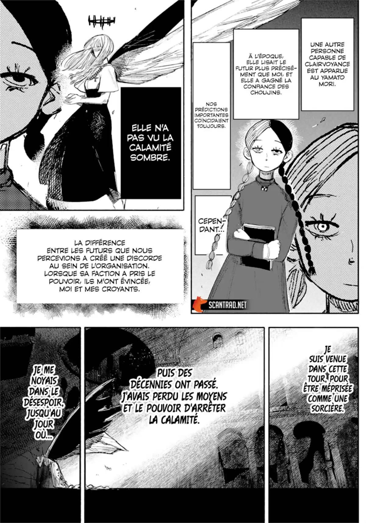 Choujin X Chapitre 33.2 page 7