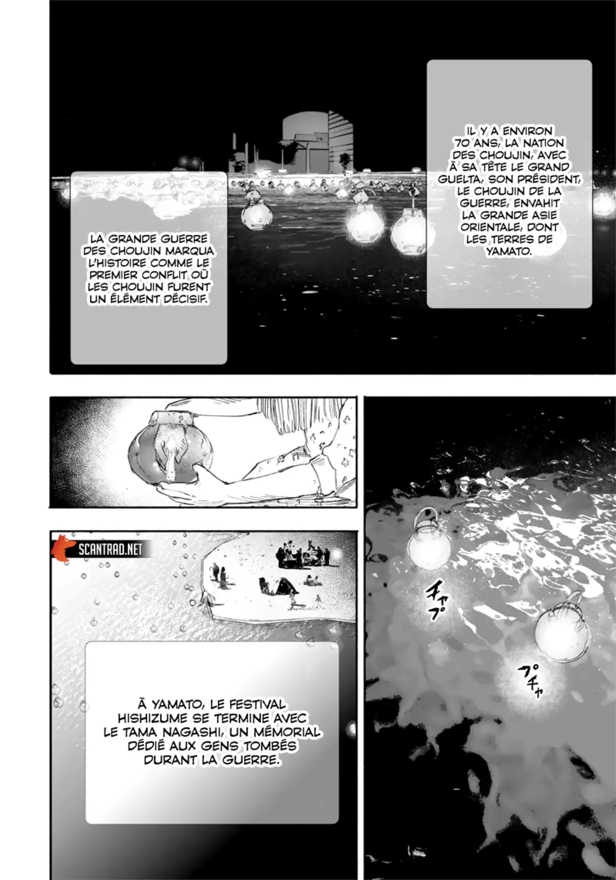 Choujin X Chapitre 22 page 2