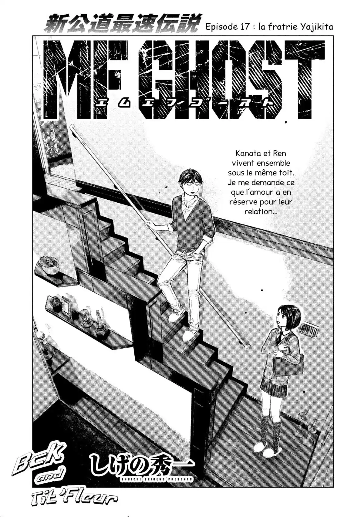 MF Ghost Volume 2 page 100