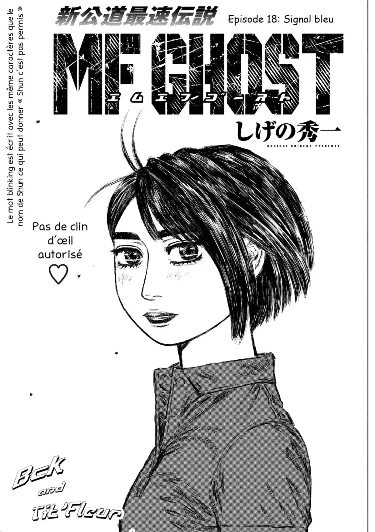 MF Ghost Volume 2 page 116
