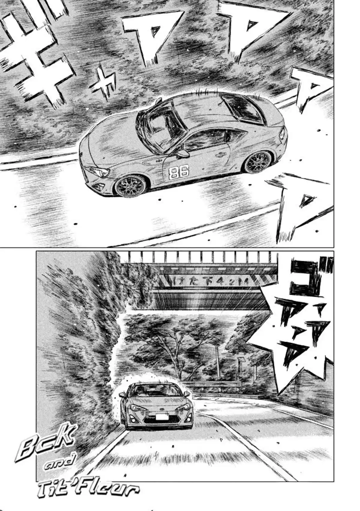 MF Ghost Volume 2 page 32