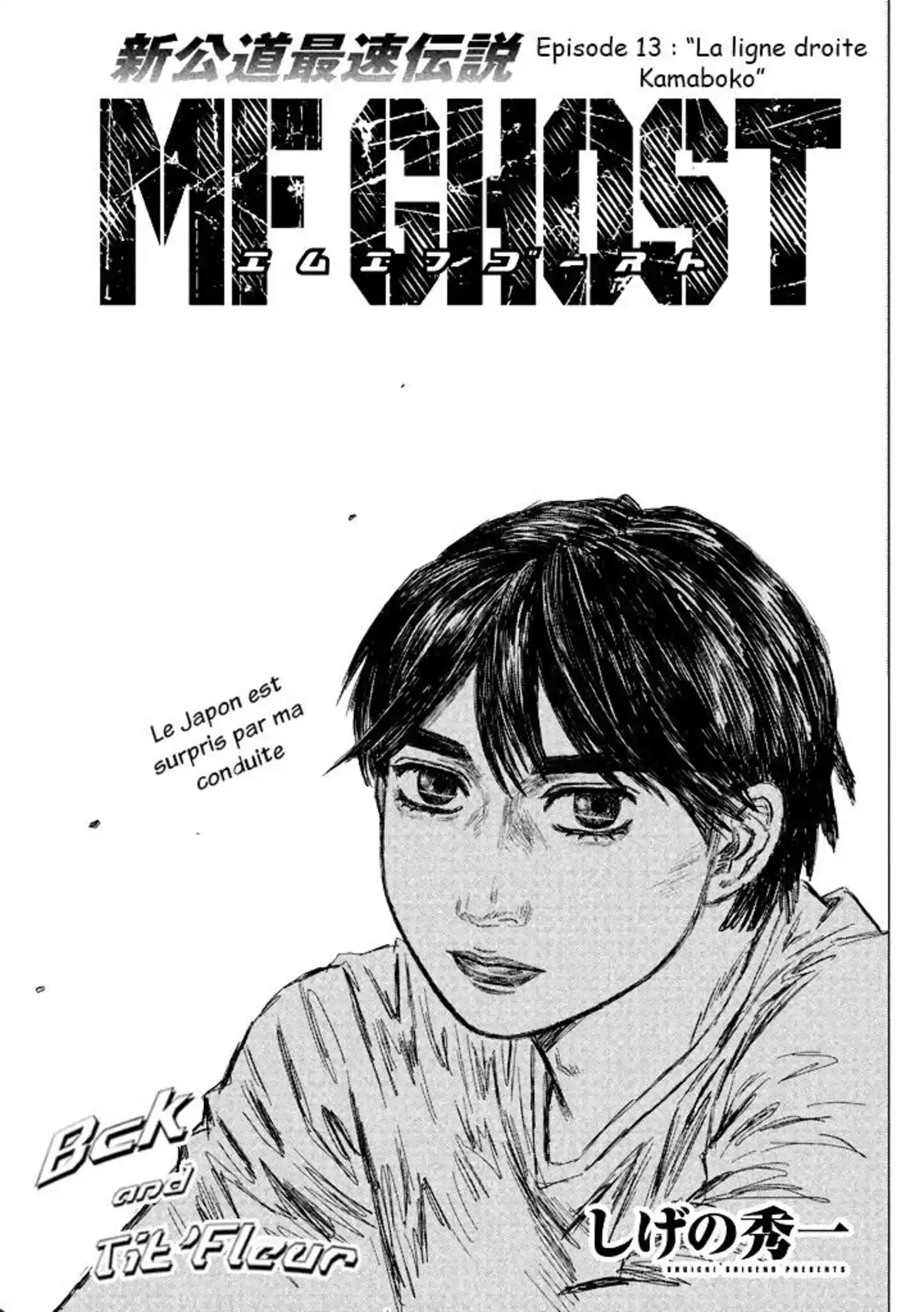 MF Ghost Volume 2 page 36