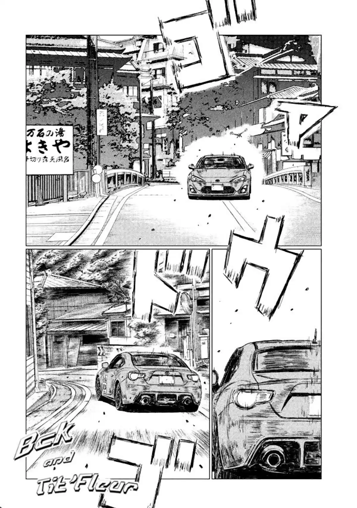 MF Ghost Volume 2 page 37
