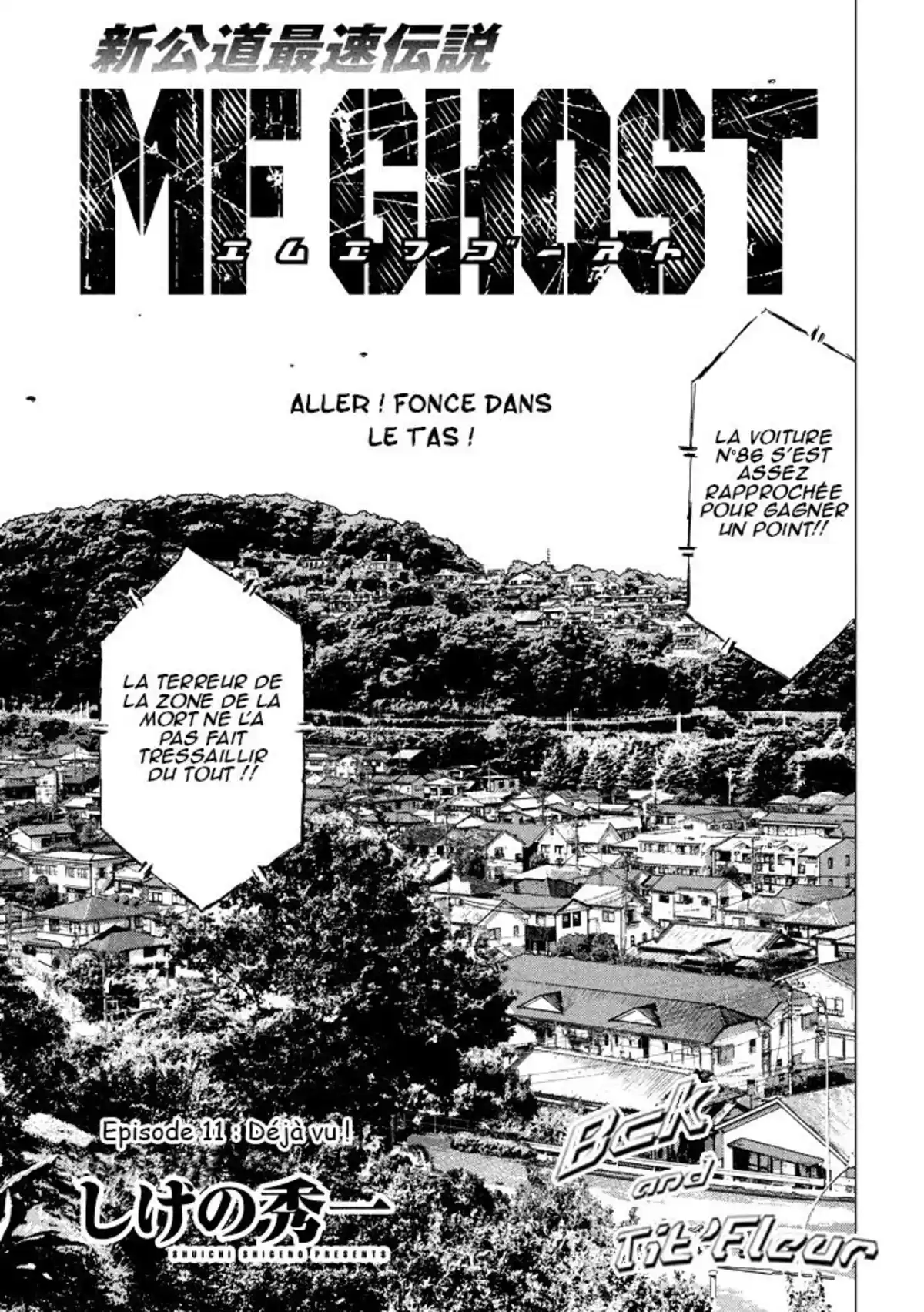 MF Ghost Volume 2 page 4