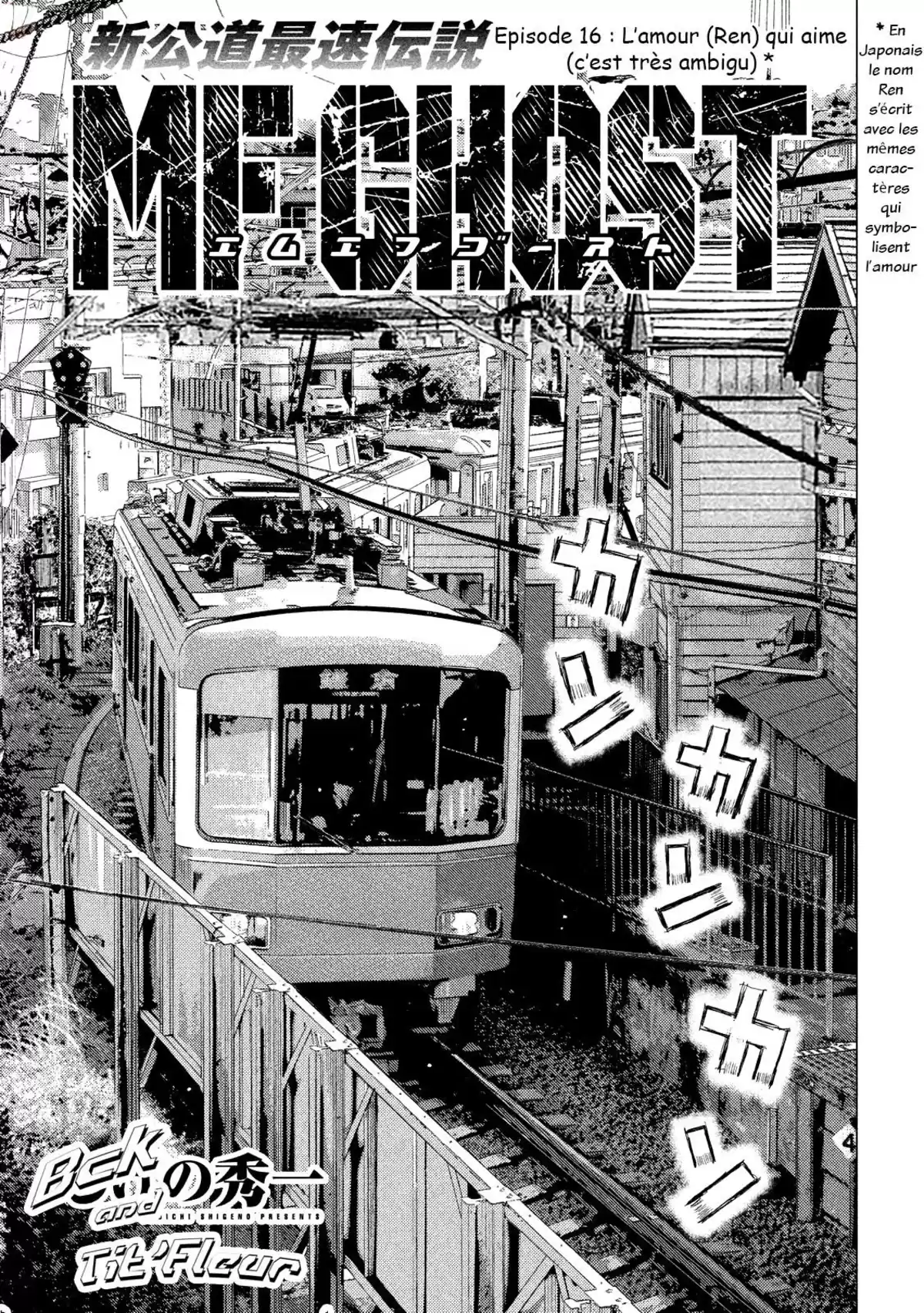 MF Ghost Volume 2 page 84