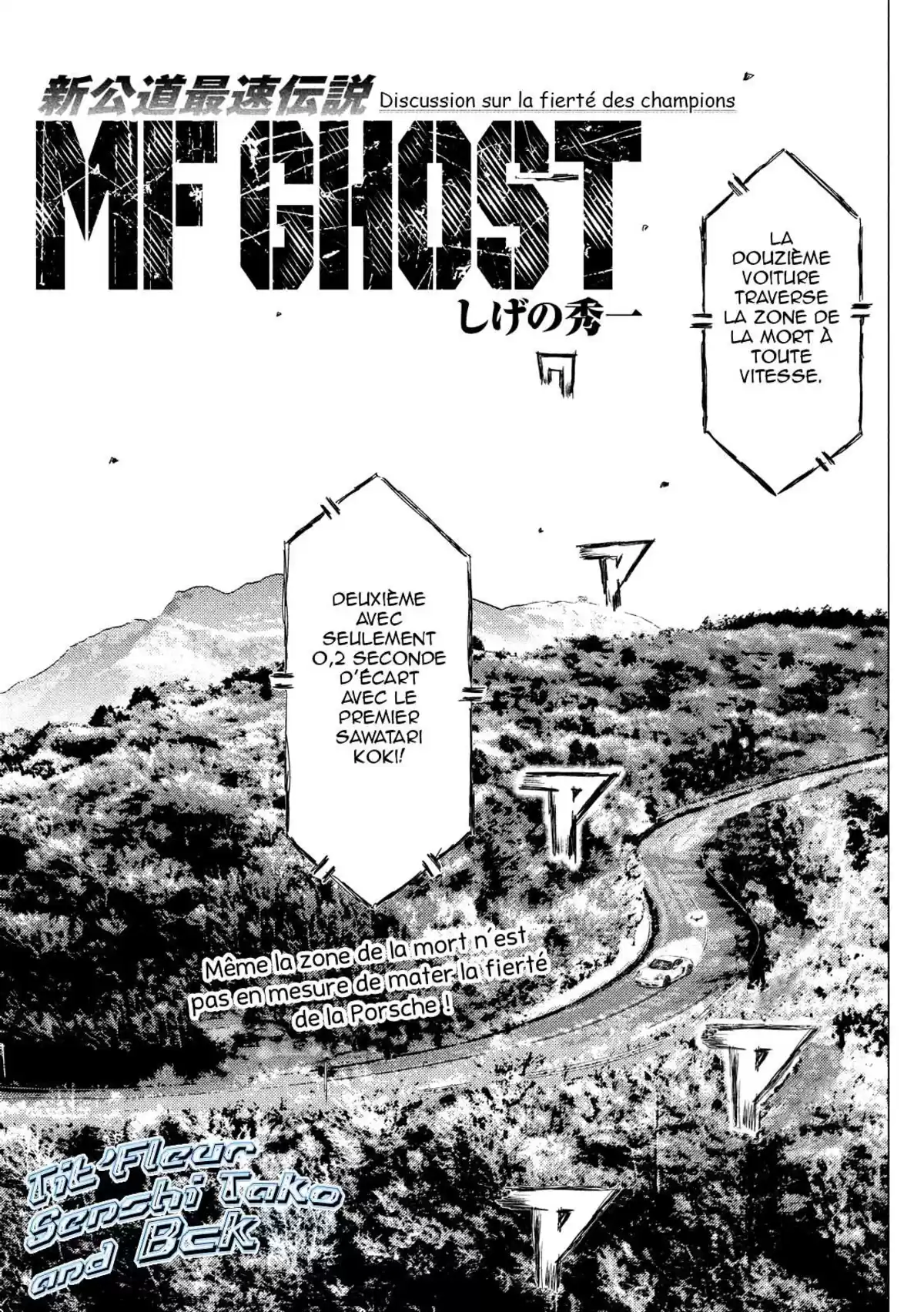 MF Ghost Volume 6 page 35