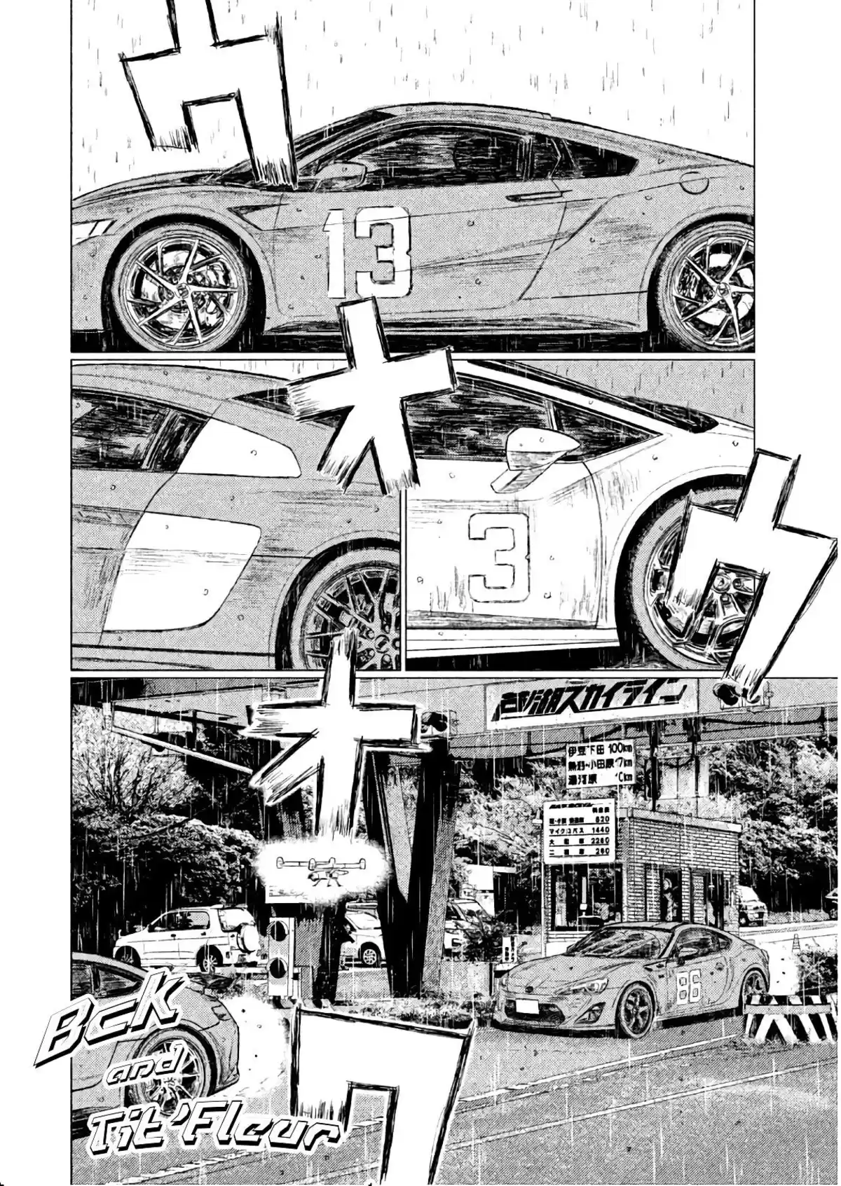 MF Ghost Volume 6 page 87