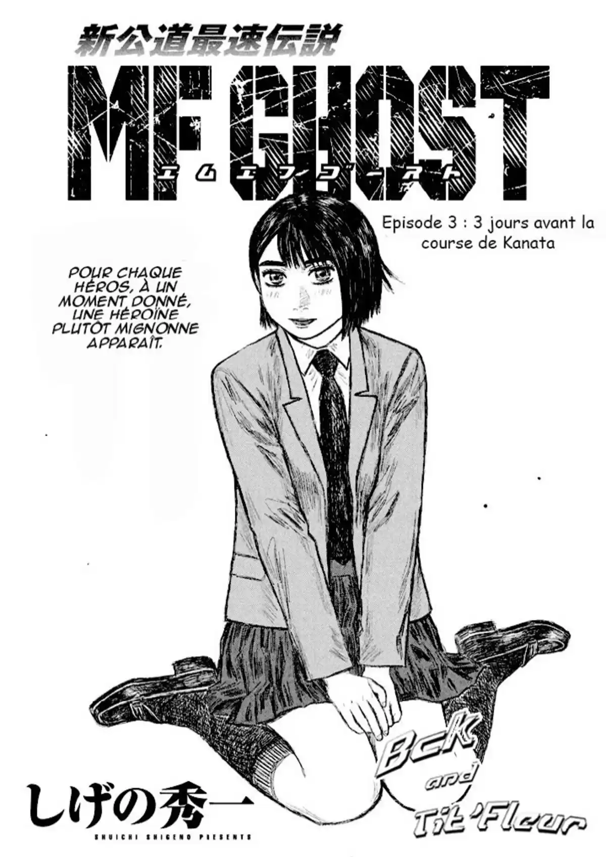 MF Ghost Volume 1 page 64