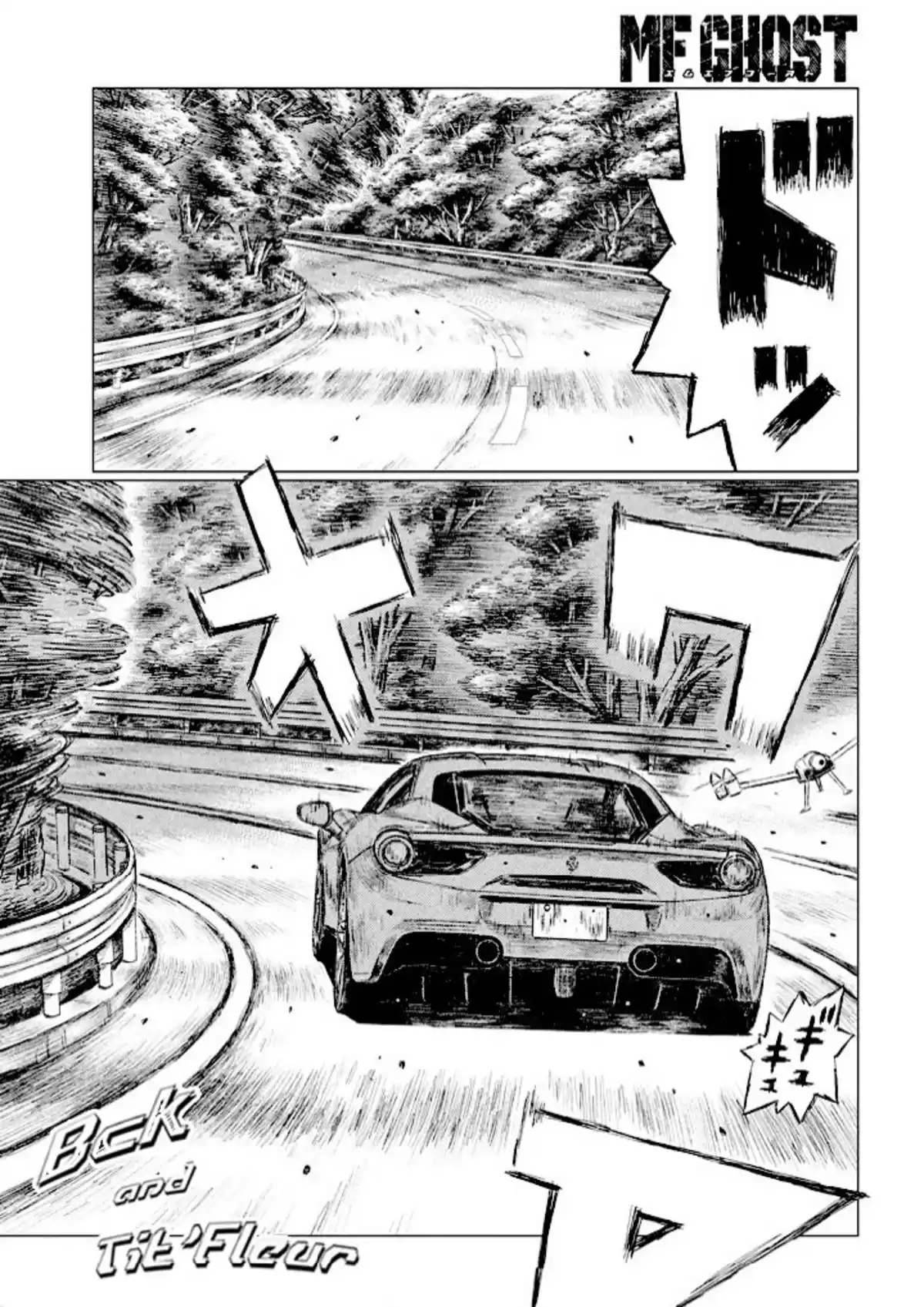 MF Ghost Volume 1 page 72