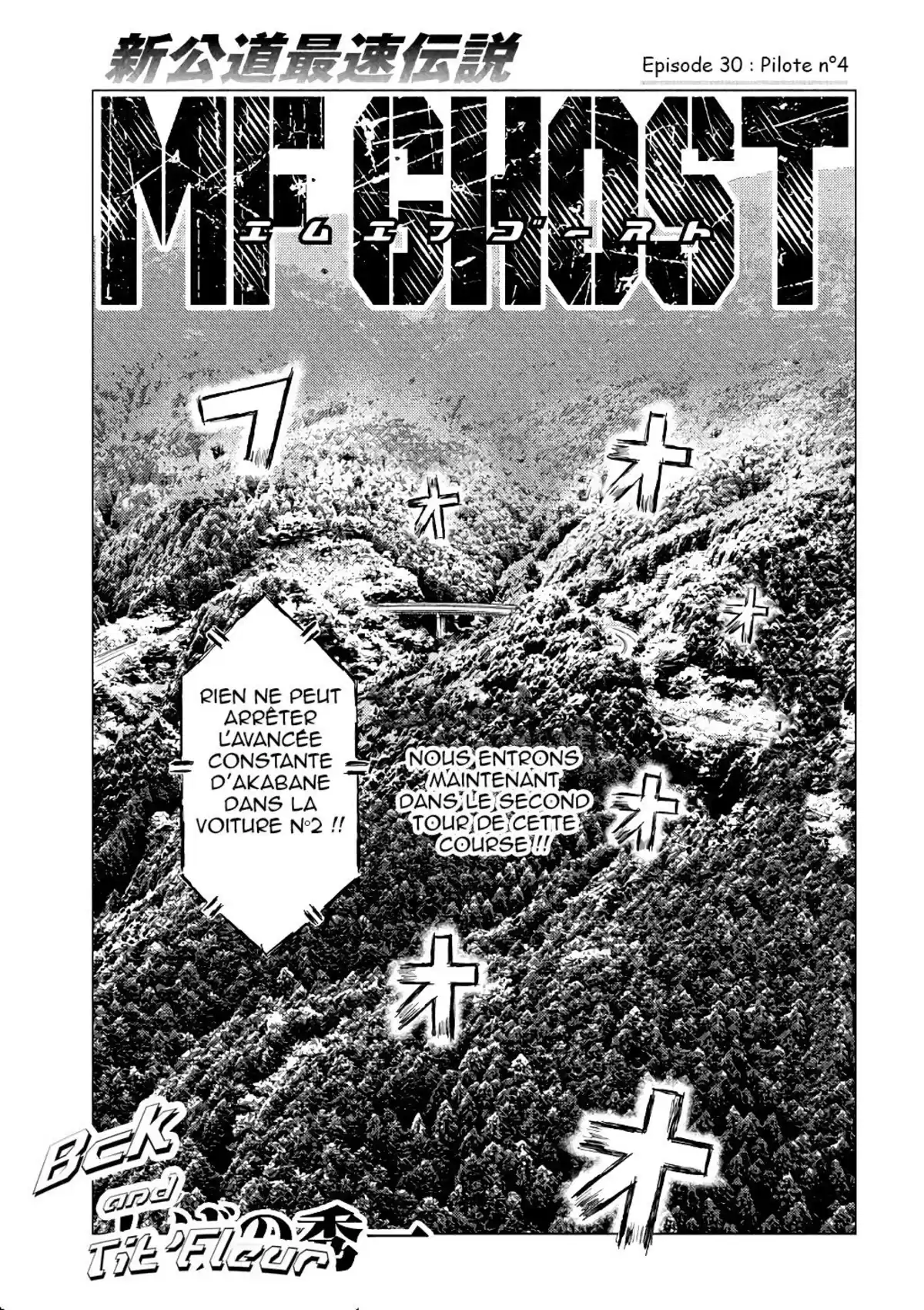 MF Ghost Volume 3 page 113