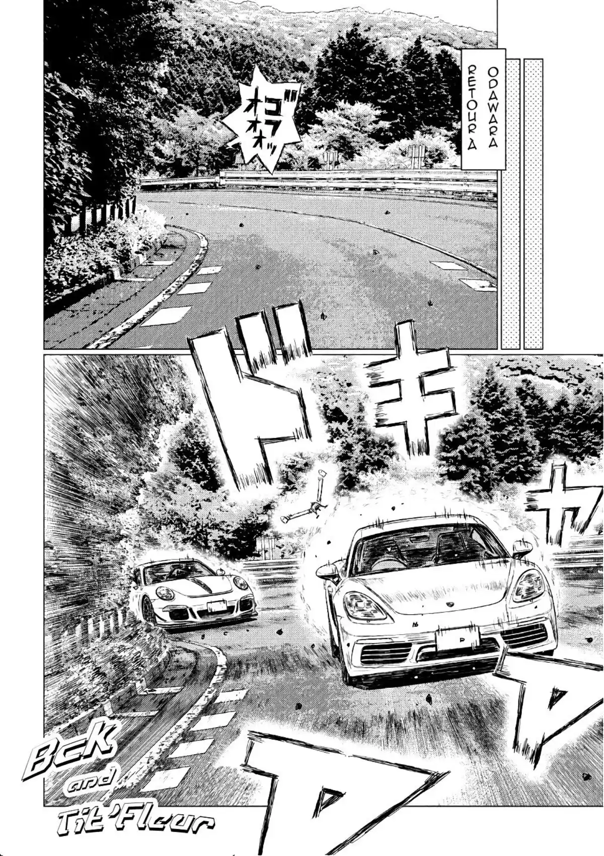 MF Ghost Volume 3 page 127