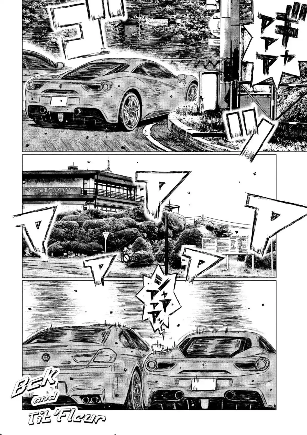 MF Ghost Volume 3 page 147