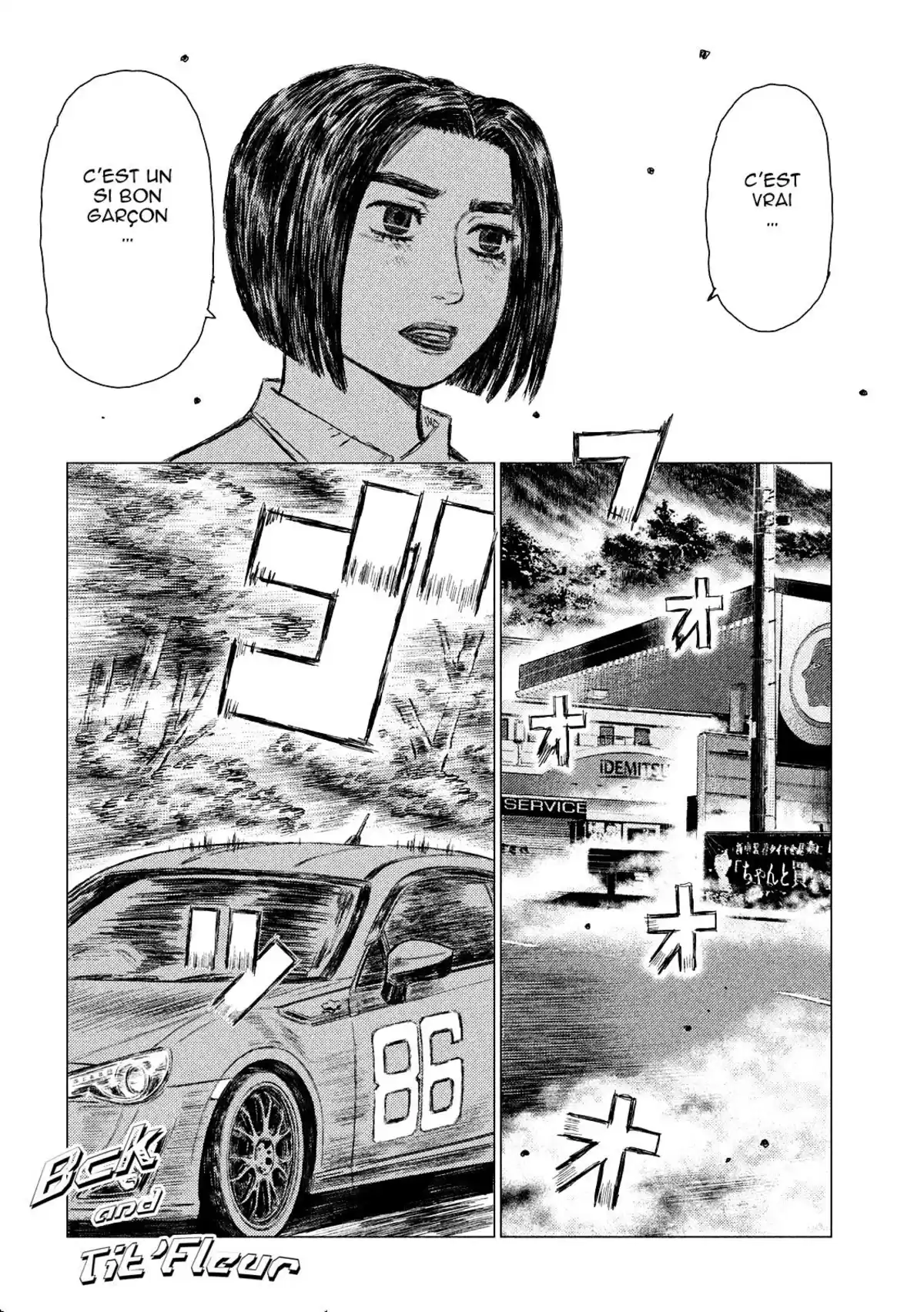 MF Ghost Volume 3 page 28