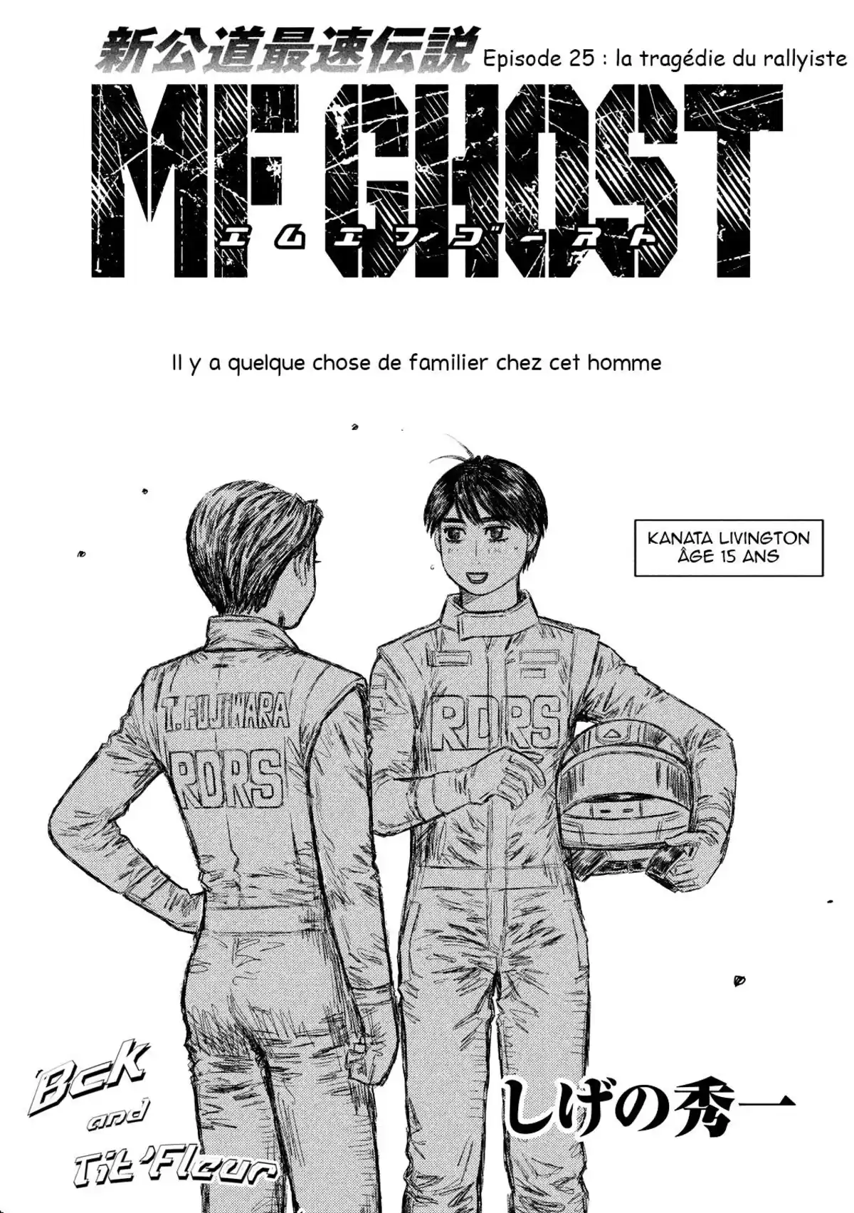 MF Ghost Volume 3 page 35