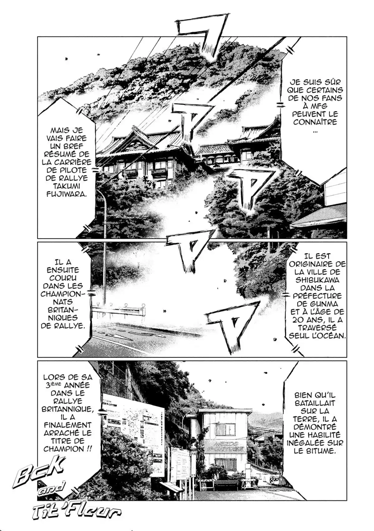 MF Ghost Volume 3 page 39