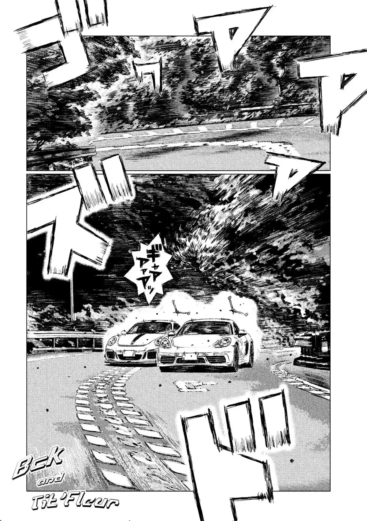 MF Ghost Volume 3 page 56