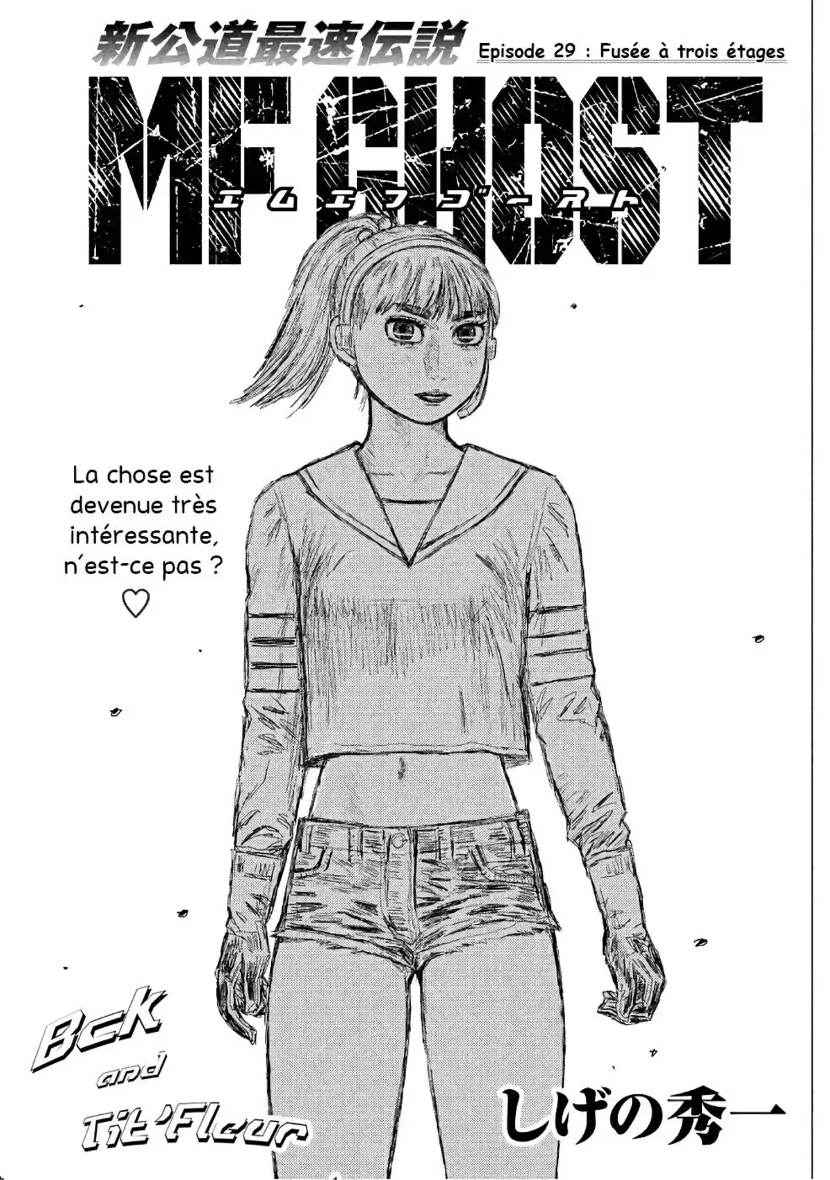 MF Ghost Volume 3 page 98