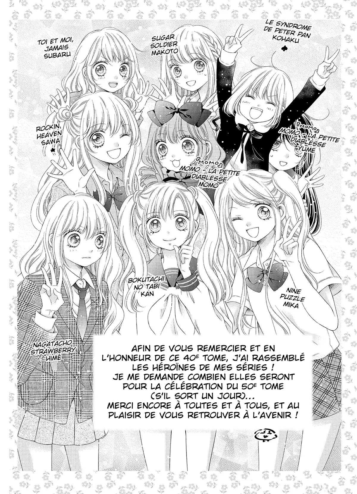 Toi et moi, jamais Volume 3 page 170