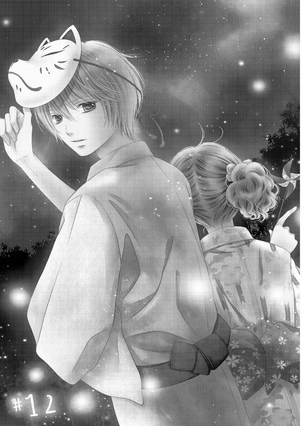 Toi et moi, jamais Volume 3 page 86