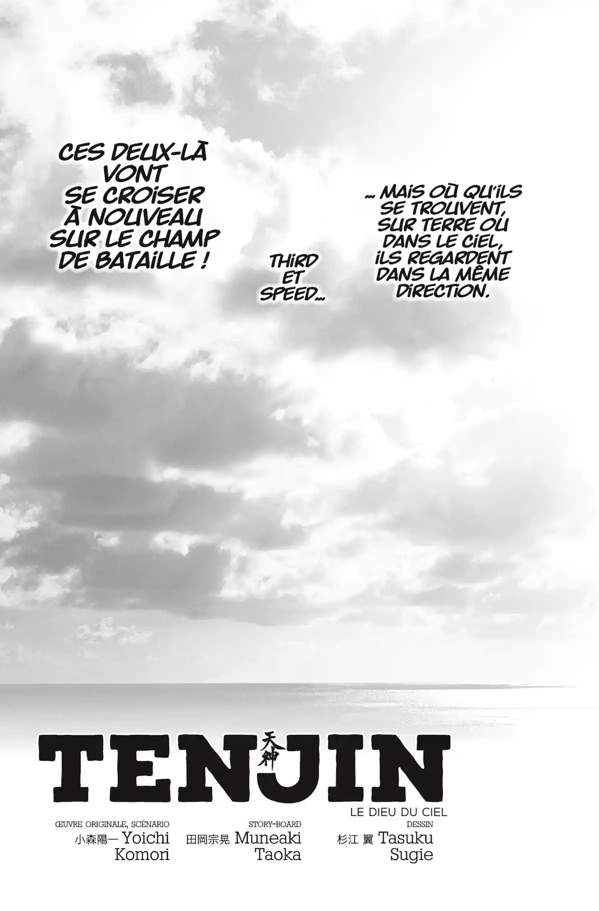 Tenjin Volume 7 page 190